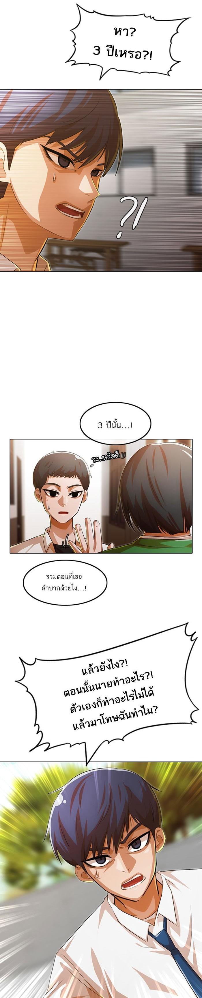 Manga-lc-com อ่านมังงะ อ่านการ์ตูน ออนไลน์ ฟรี Random Chat สาวจากแรนดอมแชต ตอนที่ 1 2 3 4 5 6 7 8 9 10 11 12 13 14 ฟรี ไม่มีโฆษณา Manga-lc - อ่าน มังงะ อ่าน การ์ตูน ออนไลน์ อ่านมังงะ ฟรี