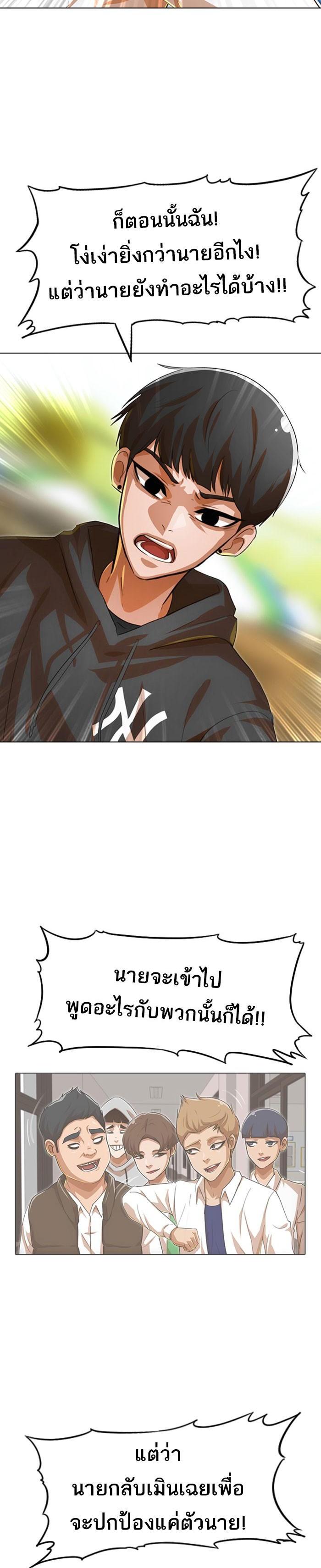 Manga-lc-com อ่านมังงะ อ่านการ์ตูน ออนไลน์ ฟรี Random Chat สาวจากแรนดอมแชต ตอนที่ 1 2 3 4 5 6 7 8 9 10 11 12 13 14 ฟรี ไม่มีโฆษณา Manga-lc - อ่าน มังงะ อ่าน การ์ตูน ออนไลน์ อ่านมังงะ ฟรี