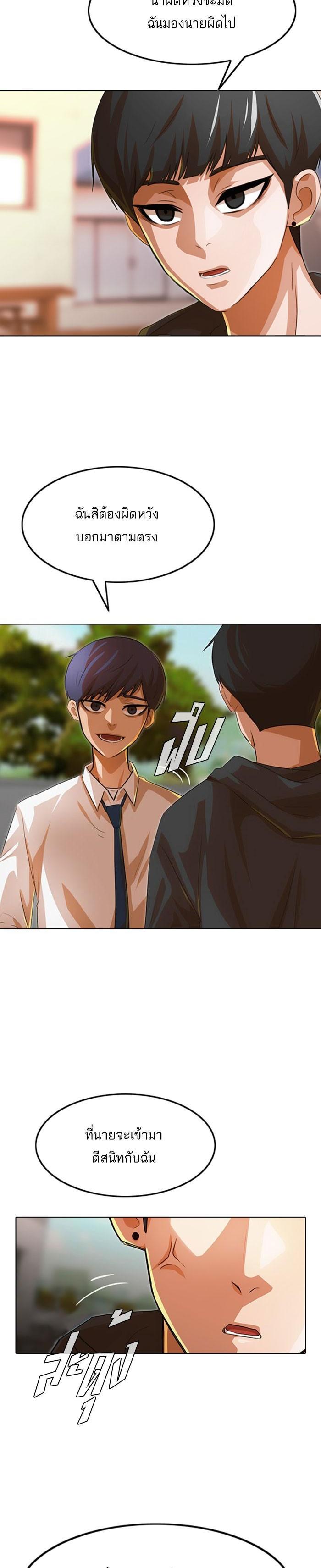 Manga-lc-com อ่านมังงะ อ่านการ์ตูน ออนไลน์ ฟรี Random Chat สาวจากแรนดอมแชต ตอนที่ 1 2 3 4 5 6 7 8 9 10 11 12 13 14 ฟรี ไม่มีโฆษณา Manga-lc - อ่าน มังงะ อ่าน การ์ตูน ออนไลน์ อ่านมังงะ ฟรี