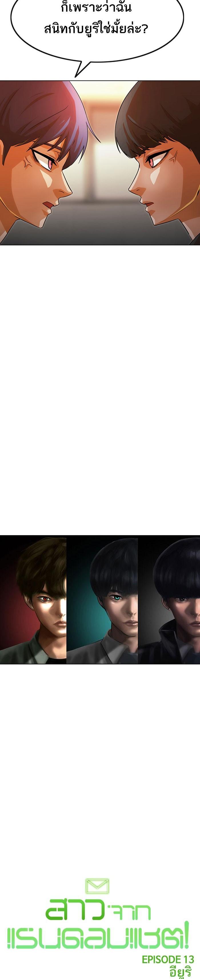 Manga-lc-com อ่านมังงะ อ่านการ์ตูน ออนไลน์ ฟรี Random Chat สาวจากแรนดอมแชต ตอนที่ 1 2 3 4 5 6 7 8 9 10 11 12 13 14 ฟรี ไม่มีโฆษณา Manga-lc - อ่าน มังงะ อ่าน การ์ตูน ออนไลน์ อ่านมังงะ ฟรี