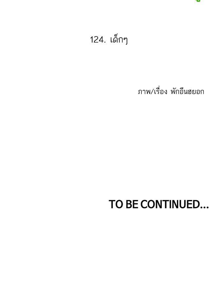 Manga-lc-com อ่านมังงะ อ่านการ์ตูน ออนไลน์ ฟรี Random Chat สาวจากแรนดอมแชต ตอนที่ 1 2 3 4 5 6 7 8 9 10 11 12 13 14 ฟรี ไม่มีโฆษณา Manga-lc - อ่าน มังงะ อ่าน การ์ตูน ออนไลน์ อ่านมังงะ ฟรี