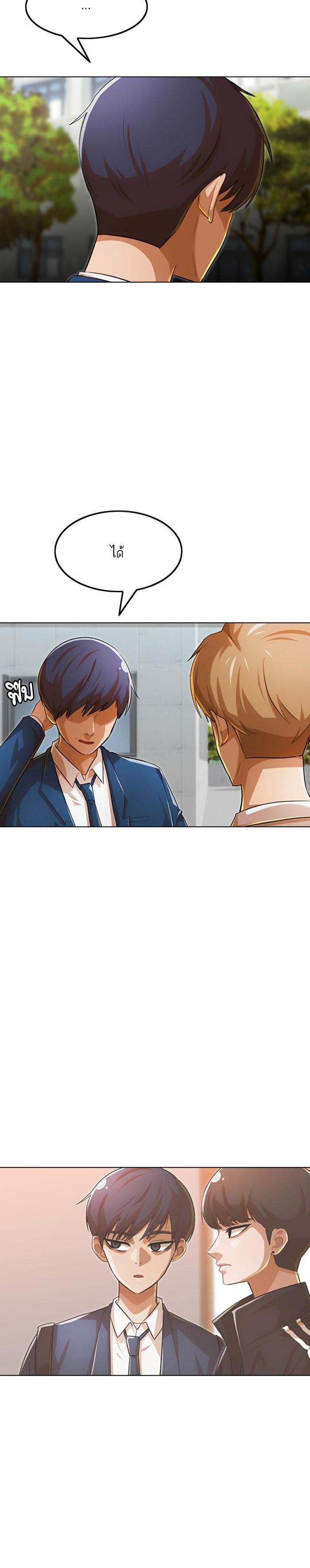 Manga-lc-com อ่านมังงะ อ่านการ์ตูน ออนไลน์ ฟรี Random Chat สาวจากแรนดอมแชต ตอนที่ 1 2 3 4 5 6 7 8 9 10 11 12 13 14 ฟรี ไม่มีโฆษณา Manga-lc - อ่าน มังงะ อ่าน การ์ตูน ออนไลน์ อ่านมังงะ ฟรี