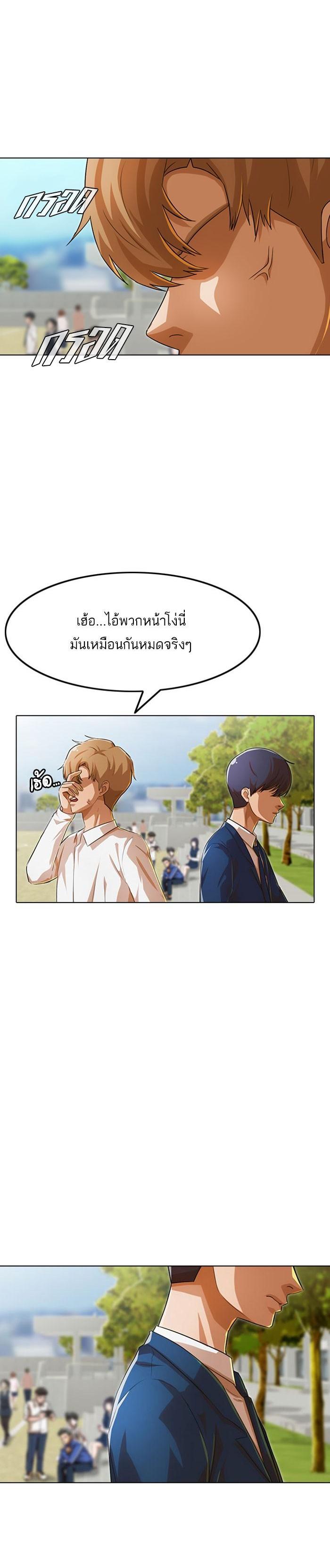 Manga-lc-com อ่านมังงะ อ่านการ์ตูน ออนไลน์ ฟรี Random Chat สาวจากแรนดอมแชต ตอนที่ 1 2 3 4 5 6 7 8 9 10 11 12 13 14 ฟรี ไม่มีโฆษณา Manga-lc - อ่าน มังงะ อ่าน การ์ตูน ออนไลน์ อ่านมังงะ ฟรี
