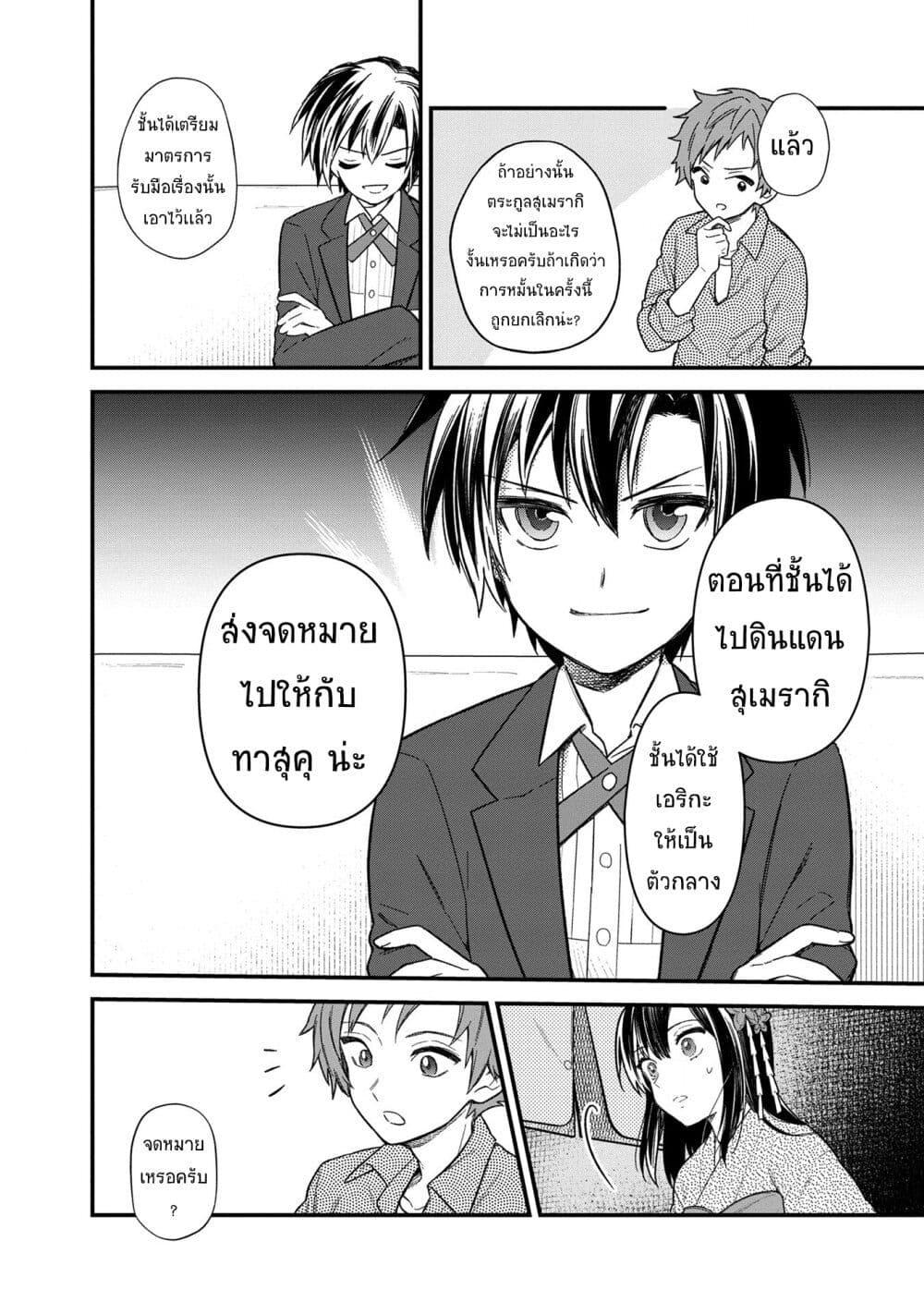Manga-lc-com อ่านมังงะ อ่านการ์ตูน ออนไลน์ ฟรี My Death Flags Show No Sign of Ending ตอนที่ 1 2 3 4 5 6 7 8 9 10 11 12 13 14 ฟรี ไม่มีโฆษณา Manga-lc - อ่าน มังงะ อ่าน การ์ตูน ออนไลน์ อ่านมังงะ ฟรี