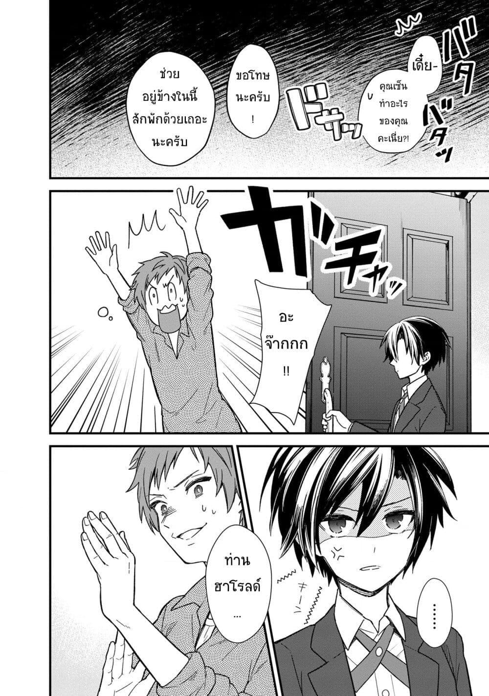 Manga-lc-com อ่านมังงะ อ่านการ์ตูน ออนไลน์ ฟรี My Death Flags Show No Sign of Ending ตอนที่ 1 2 3 4 5 6 7 8 9 10 11 12 13 14 ฟรี ไม่มีโฆษณา Manga-lc - อ่าน มังงะ อ่าน การ์ตูน ออนไลน์ อ่านมังงะ ฟรี