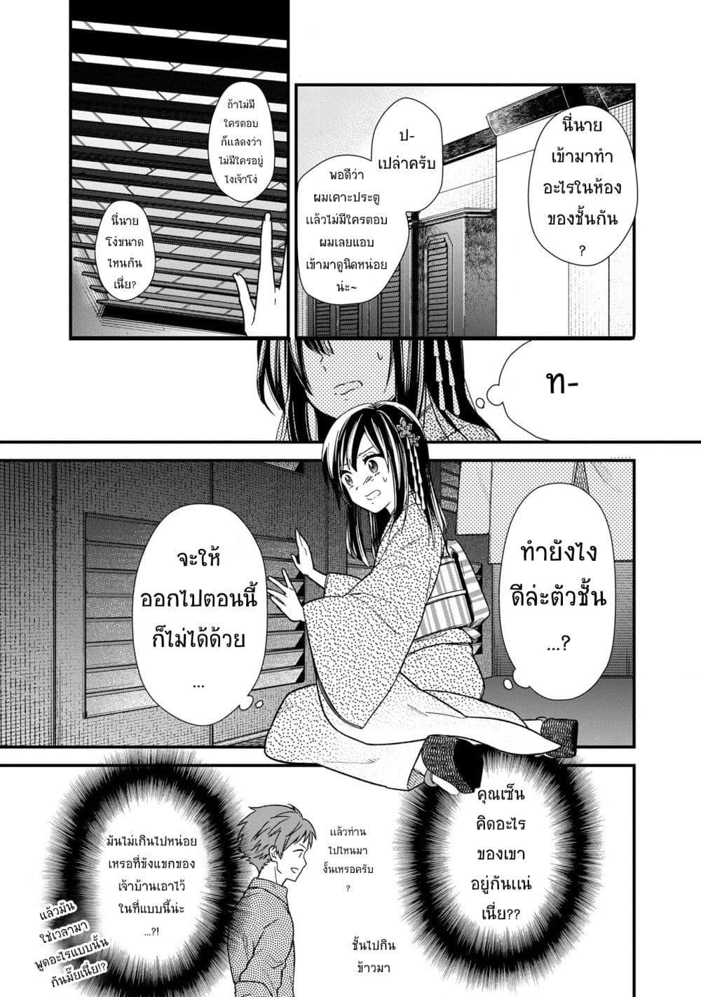 Manga-lc-com อ่านมังงะ อ่านการ์ตูน ออนไลน์ ฟรี My Death Flags Show No Sign of Ending ตอนที่ 1 2 3 4 5 6 7 8 9 10 11 12 13 14 ฟรี ไม่มีโฆษณา Manga-lc - อ่าน มังงะ อ่าน การ์ตูน ออนไลน์ อ่านมังงะ ฟรี