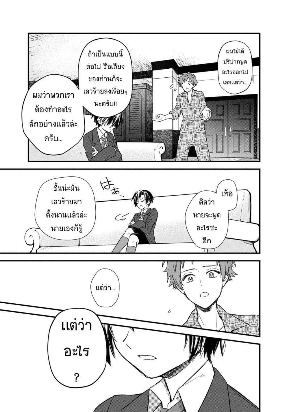 Manga-lc-com อ่านมังงะ อ่านการ์ตูน ออนไลน์ ฟรี My Death Flags Show No Sign of Ending ตอนที่ 1 2 3 4 5 6 7 8 9 10 11 12 13 14 ฟรี ไม่มีโฆษณา Manga-lc - อ่าน มังงะ อ่าน การ์ตูน ออนไลน์ อ่านมังงะ ฟรี