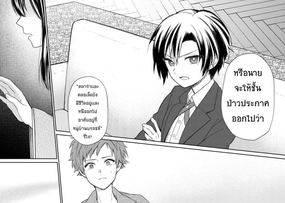 Manga-lc-com อ่านมังงะ อ่านการ์ตูน ออนไลน์ ฟรี My Death Flags Show No Sign of Ending ตอนที่ 1 2 3 4 5 6 7 8 9 10 11 12 13 14 ฟรี ไม่มีโฆษณา Manga-lc - อ่าน มังงะ อ่าน การ์ตูน ออนไลน์ อ่านมังงะ ฟรี