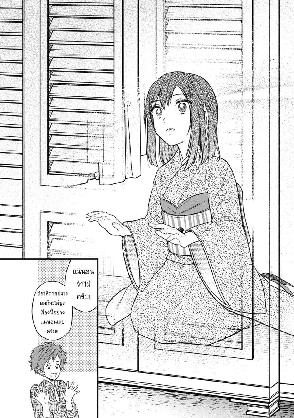 Manga-lc-com อ่านมังงะ อ่านการ์ตูน ออนไลน์ ฟรี My Death Flags Show No Sign of Ending ตอนที่ 1 2 3 4 5 6 7 8 9 10 11 12 13 14 ฟรี ไม่มีโฆษณา Manga-lc - อ่าน มังงะ อ่าน การ์ตูน ออนไลน์ อ่านมังงะ ฟรี