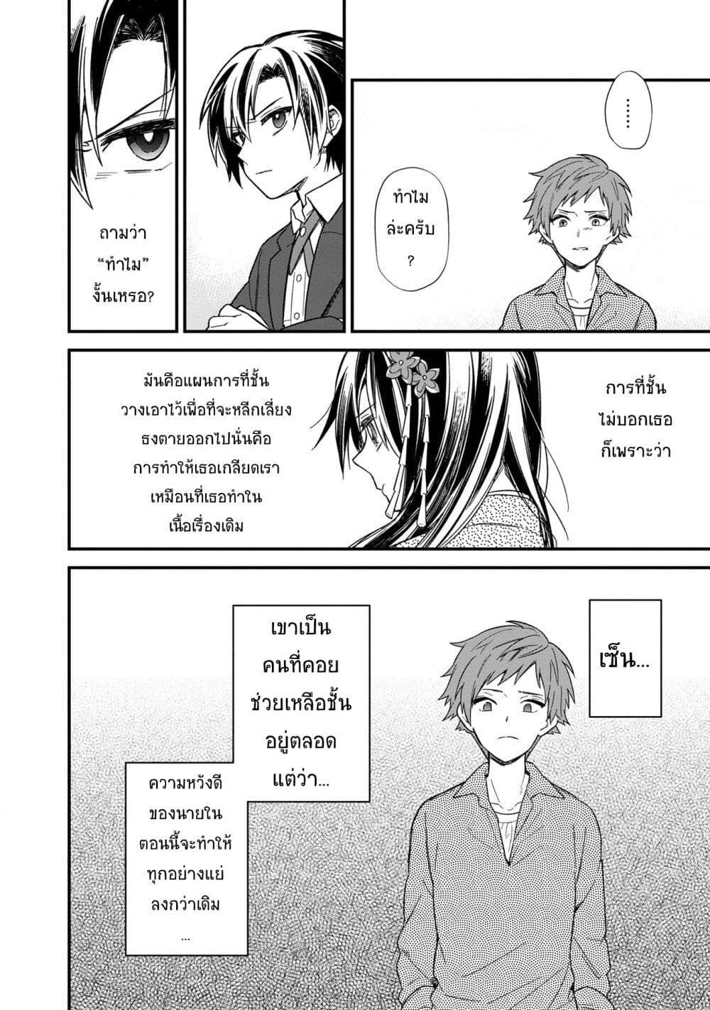 Manga-lc-com อ่านมังงะ อ่านการ์ตูน ออนไลน์ ฟรี My Death Flags Show No Sign of Ending ตอนที่ 1 2 3 4 5 6 7 8 9 10 11 12 13 14 ฟรี ไม่มีโฆษณา Manga-lc - อ่าน มังงะ อ่าน การ์ตูน ออนไลน์ อ่านมังงะ ฟรี