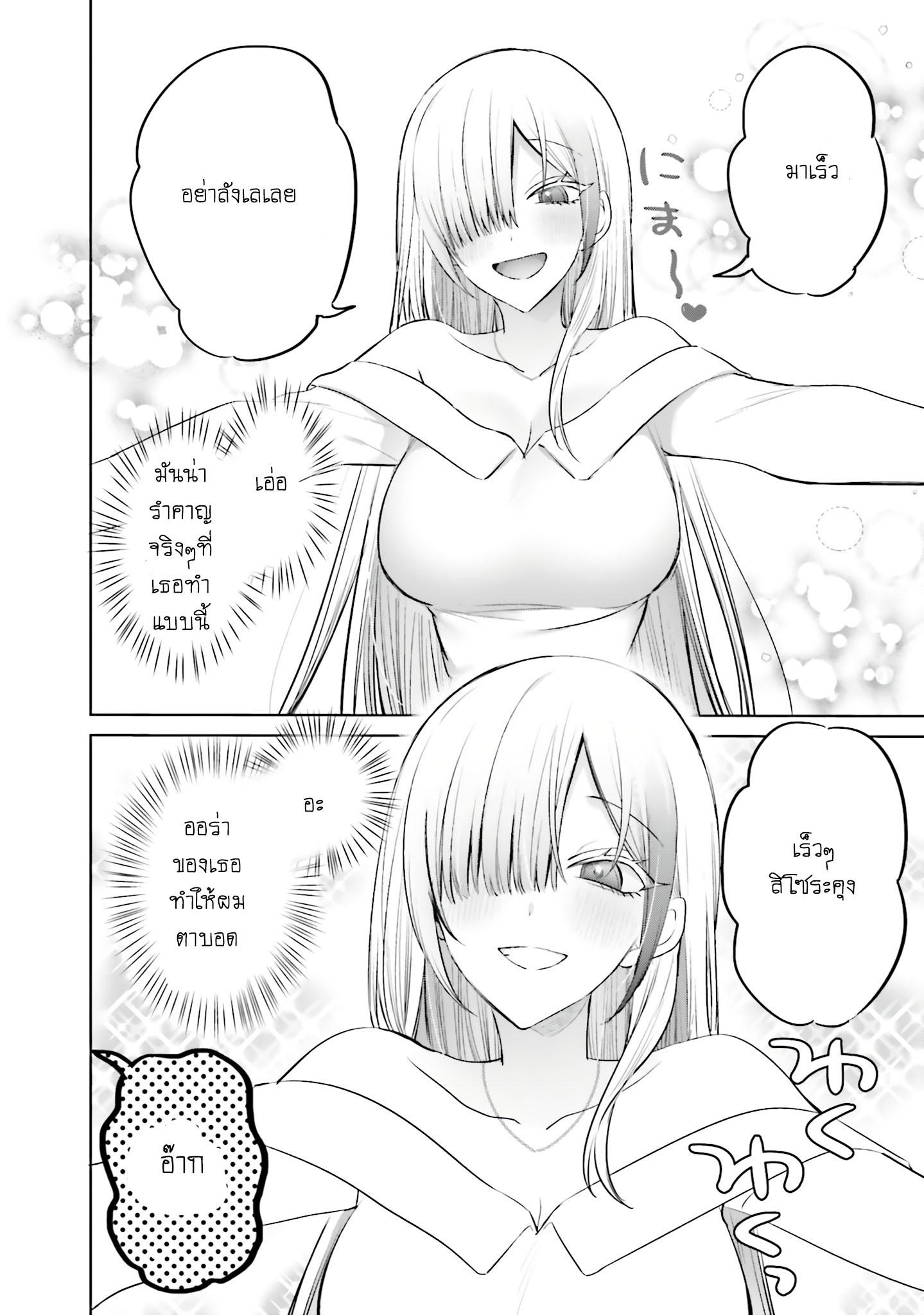 Manga-lc-com อ่านมังงะ อ่านการ์ตูน ออนไลน์ ฟรี Boku to kimi ga Fuufu ni Naru made ตอนที่ 1 2 3 4 5 6 7 8 9 10 11 12 13 14 ฟรี ไม่มีโฆษณา Manga-lc - อ่าน มังงะ อ่าน การ์ตูน ออนไลน์ อ่านมังงะ ฟรี