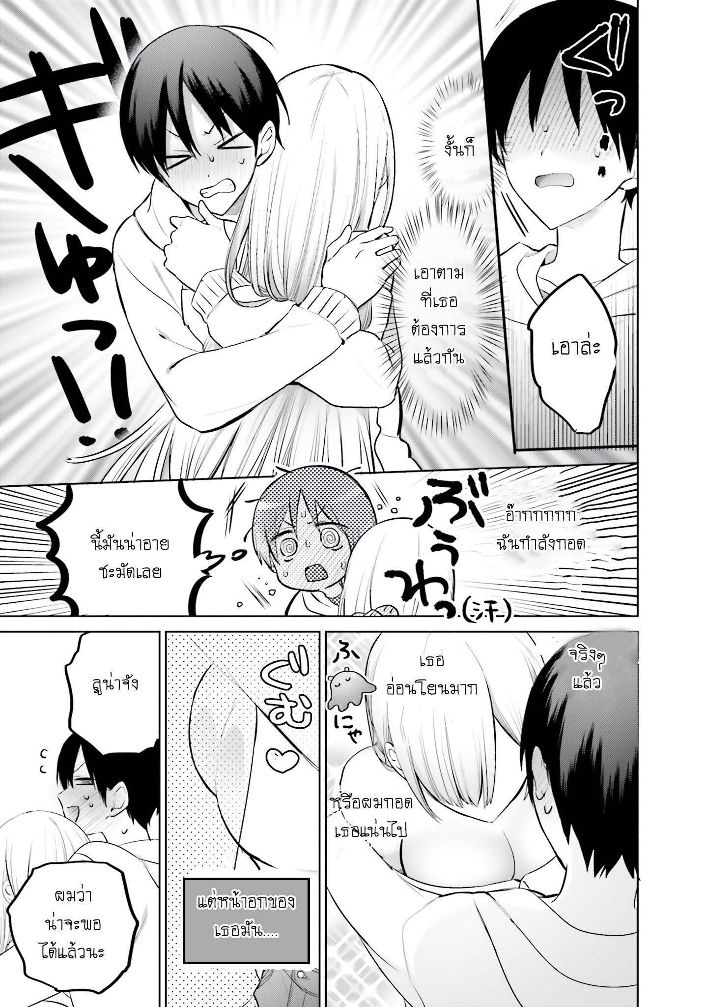 Manga-lc-com อ่านมังงะ อ่านการ์ตูน ออนไลน์ ฟรี Boku to kimi ga Fuufu ni Naru made ตอนที่ 1 2 3 4 5 6 7 8 9 10 11 12 13 14 ฟรี ไม่มีโฆษณา Manga-lc - อ่าน มังงะ อ่าน การ์ตูน ออนไลน์ อ่านมังงะ ฟรี