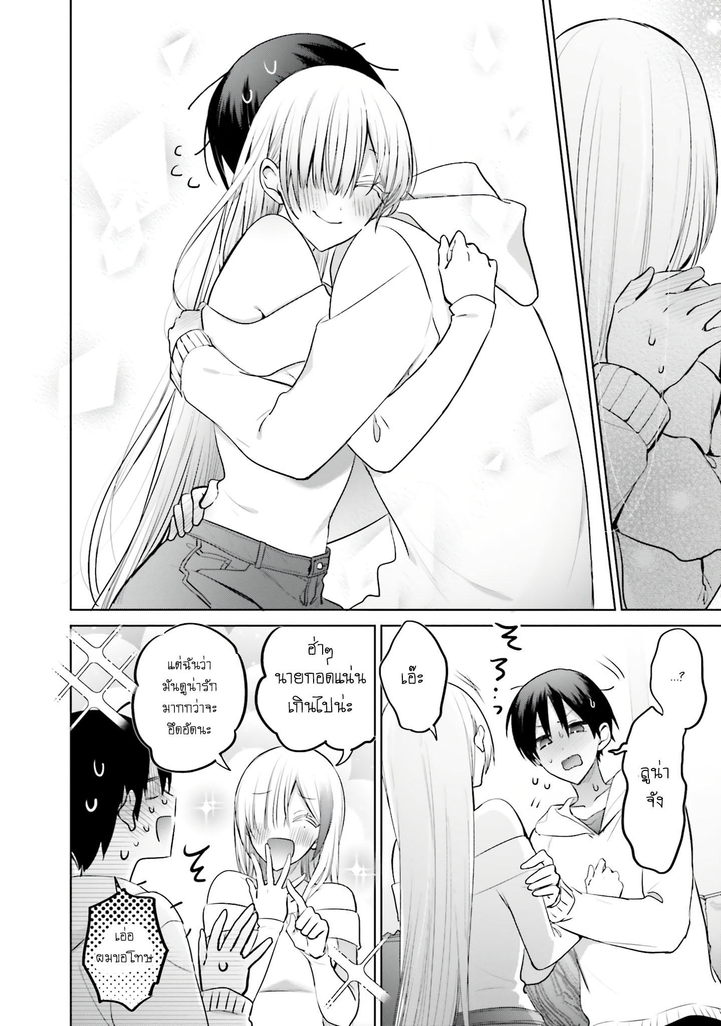 Manga-lc-com อ่านมังงะ อ่านการ์ตูน ออนไลน์ ฟรี Boku to kimi ga Fuufu ni Naru made ตอนที่ 1 2 3 4 5 6 7 8 9 10 11 12 13 14 ฟรี ไม่มีโฆษณา Manga-lc - อ่าน มังงะ อ่าน การ์ตูน ออนไลน์ อ่านมังงะ ฟรี
