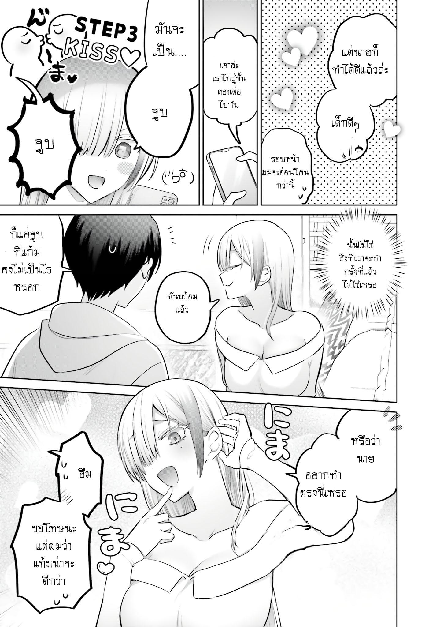 Manga-lc-com อ่านมังงะ อ่านการ์ตูน ออนไลน์ ฟรี Boku to kimi ga Fuufu ni Naru made ตอนที่ 1 2 3 4 5 6 7 8 9 10 11 12 13 14 ฟรี ไม่มีโฆษณา Manga-lc - อ่าน มังงะ อ่าน การ์ตูน ออนไลน์ อ่านมังงะ ฟรี