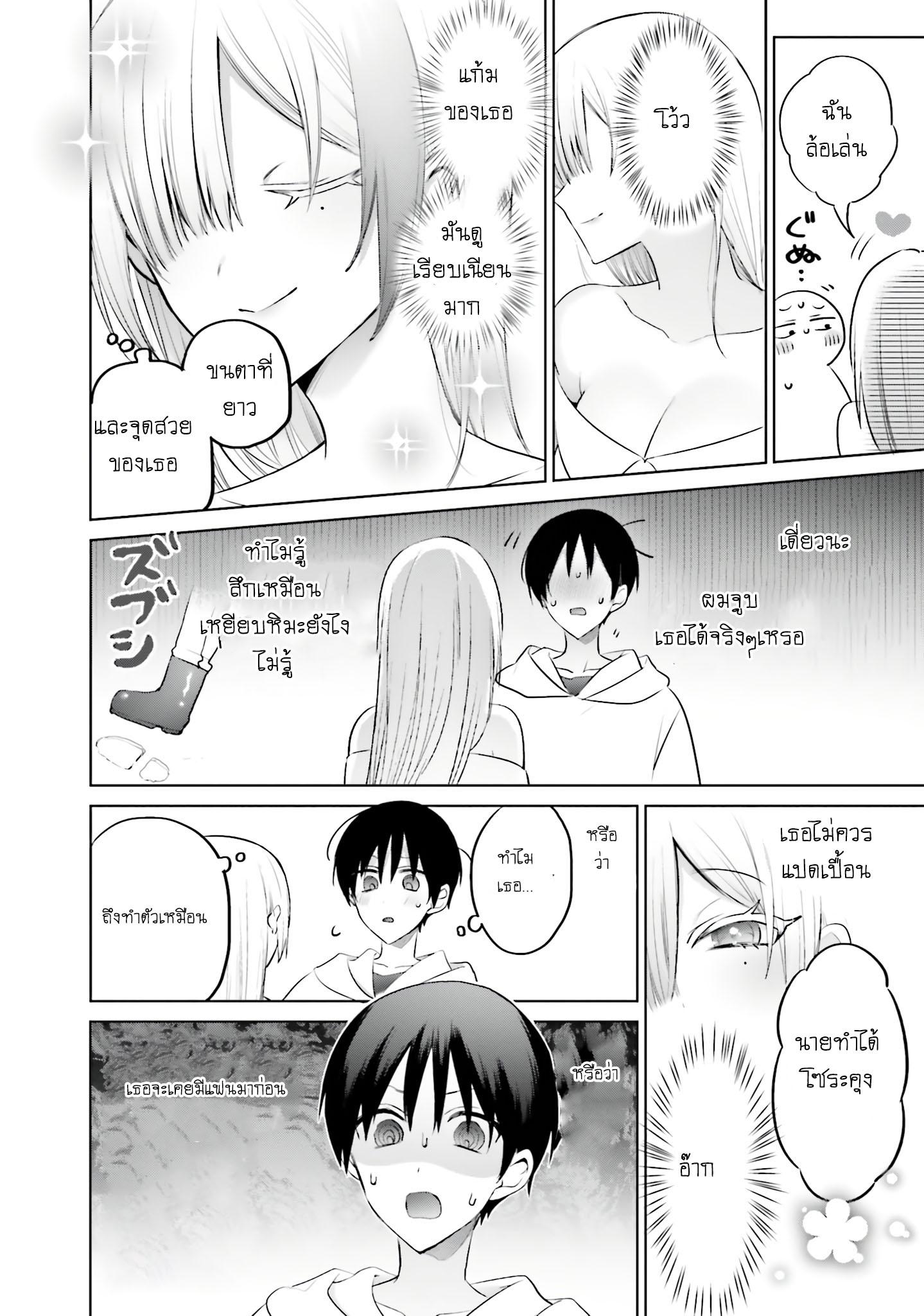 Manga-lc-com อ่านมังงะ อ่านการ์ตูน ออนไลน์ ฟรี Boku to kimi ga Fuufu ni Naru made ตอนที่ 1 2 3 4 5 6 7 8 9 10 11 12 13 14 ฟรี ไม่มีโฆษณา Manga-lc - อ่าน มังงะ อ่าน การ์ตูน ออนไลน์ อ่านมังงะ ฟรี