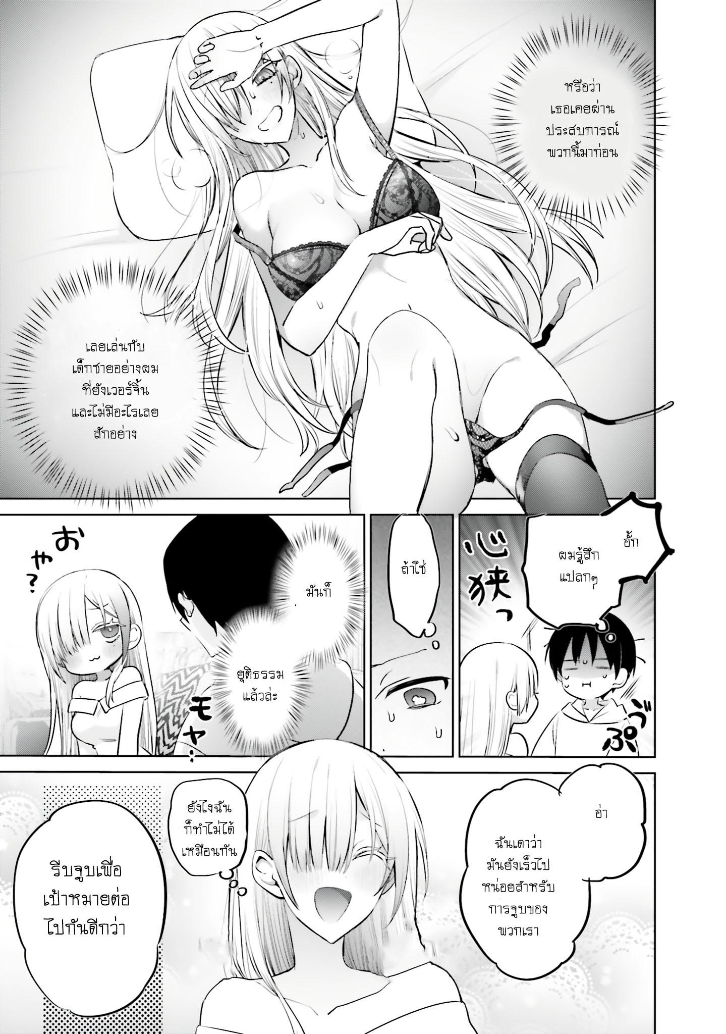 Manga-lc-com อ่านมังงะ อ่านการ์ตูน ออนไลน์ ฟรี Boku to kimi ga Fuufu ni Naru made ตอนที่ 1 2 3 4 5 6 7 8 9 10 11 12 13 14 ฟรี ไม่มีโฆษณา Manga-lc - อ่าน มังงะ อ่าน การ์ตูน ออนไลน์ อ่านมังงะ ฟรี