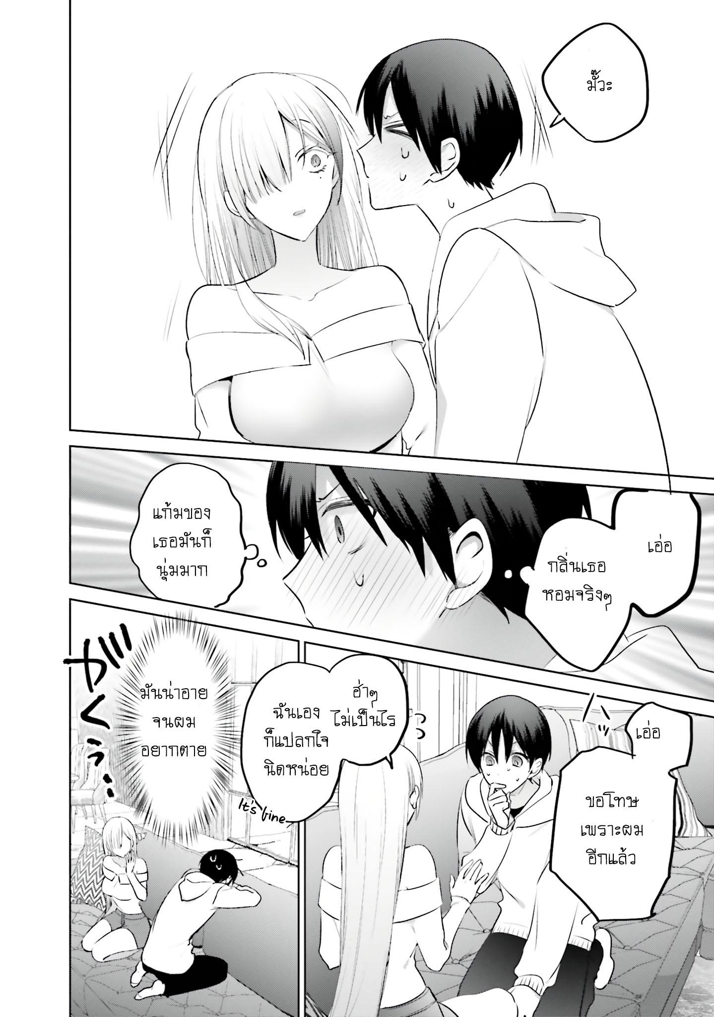 Manga-lc-com อ่านมังงะ อ่านการ์ตูน ออนไลน์ ฟรี Boku to kimi ga Fuufu ni Naru made ตอนที่ 1 2 3 4 5 6 7 8 9 10 11 12 13 14 ฟรี ไม่มีโฆษณา Manga-lc - อ่าน มังงะ อ่าน การ์ตูน ออนไลน์ อ่านมังงะ ฟรี