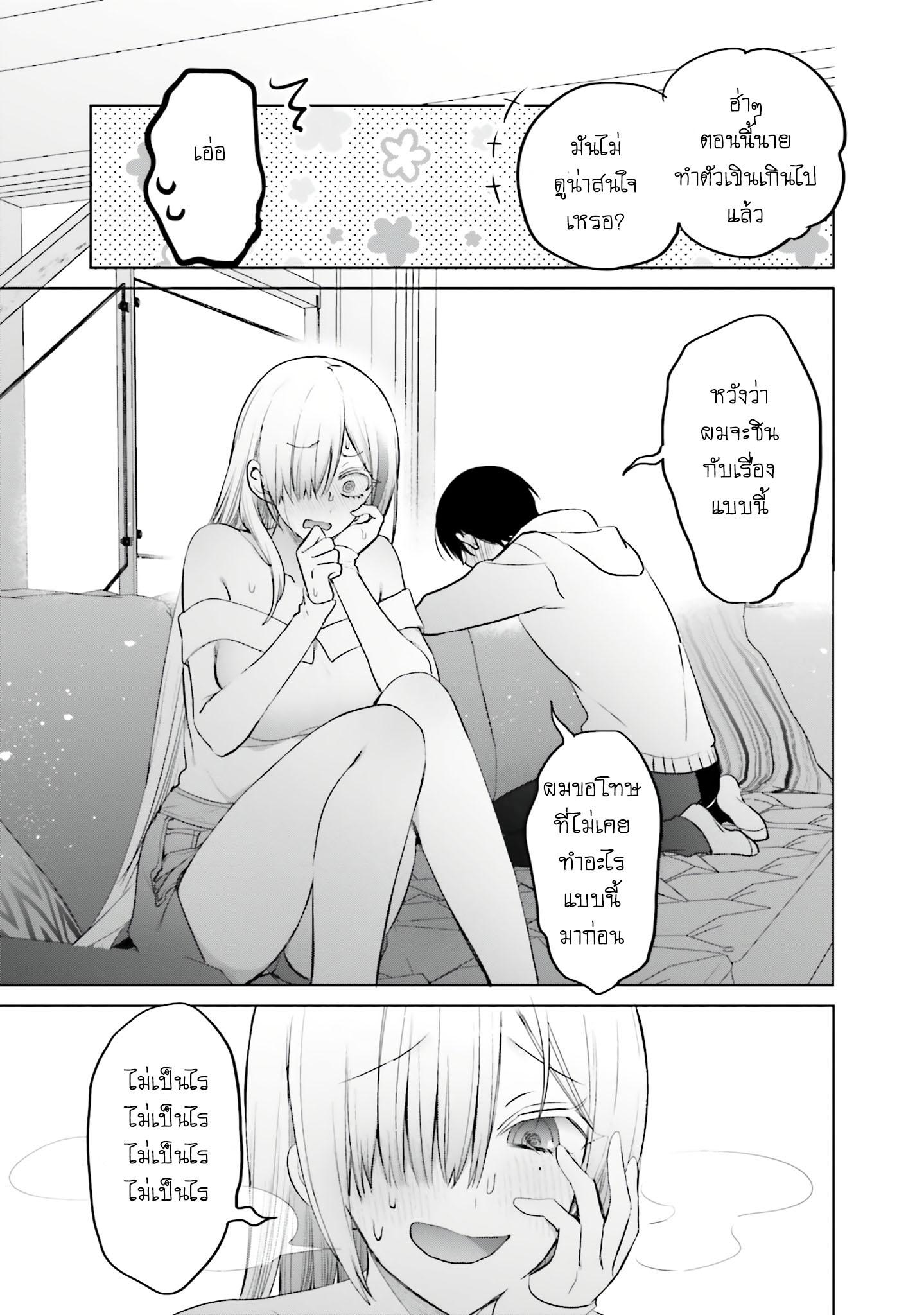Manga-lc-com อ่านมังงะ อ่านการ์ตูน ออนไลน์ ฟรี Boku to kimi ga Fuufu ni Naru made ตอนที่ 1 2 3 4 5 6 7 8 9 10 11 12 13 14 ฟรี ไม่มีโฆษณา Manga-lc - อ่าน มังงะ อ่าน การ์ตูน ออนไลน์ อ่านมังงะ ฟรี