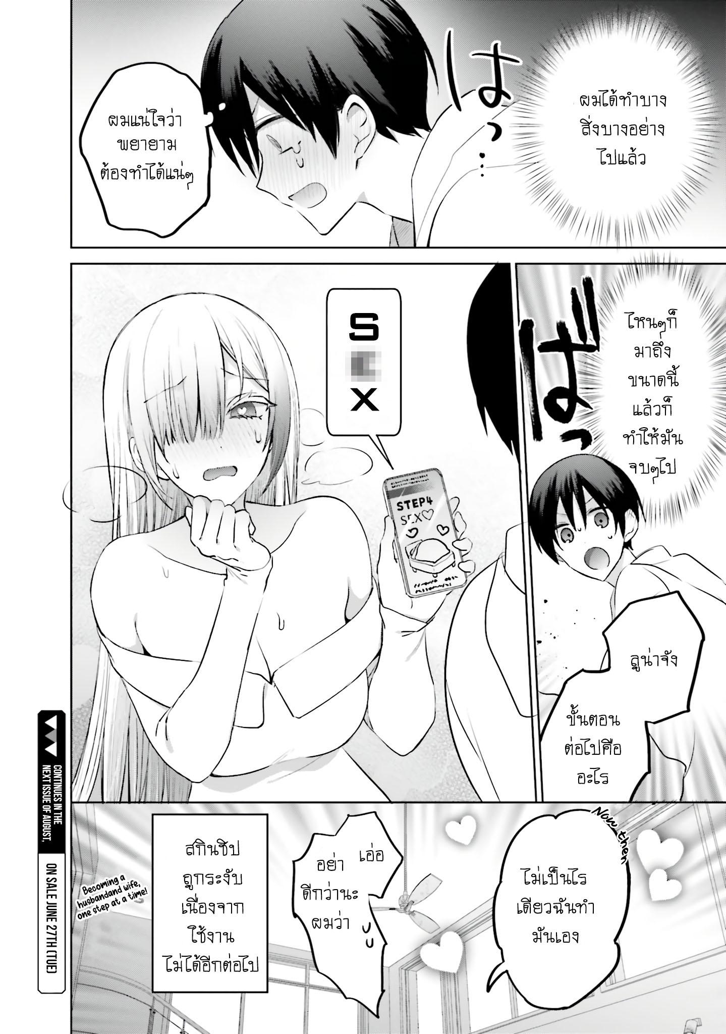 Manga-lc-com อ่านมังงะ อ่านการ์ตูน ออนไลน์ ฟรี Boku to kimi ga Fuufu ni Naru made ตอนที่ 1 2 3 4 5 6 7 8 9 10 11 12 13 14 ฟรี ไม่มีโฆษณา Manga-lc - อ่าน มังงะ อ่าน การ์ตูน ออนไลน์ อ่านมังงะ ฟรี