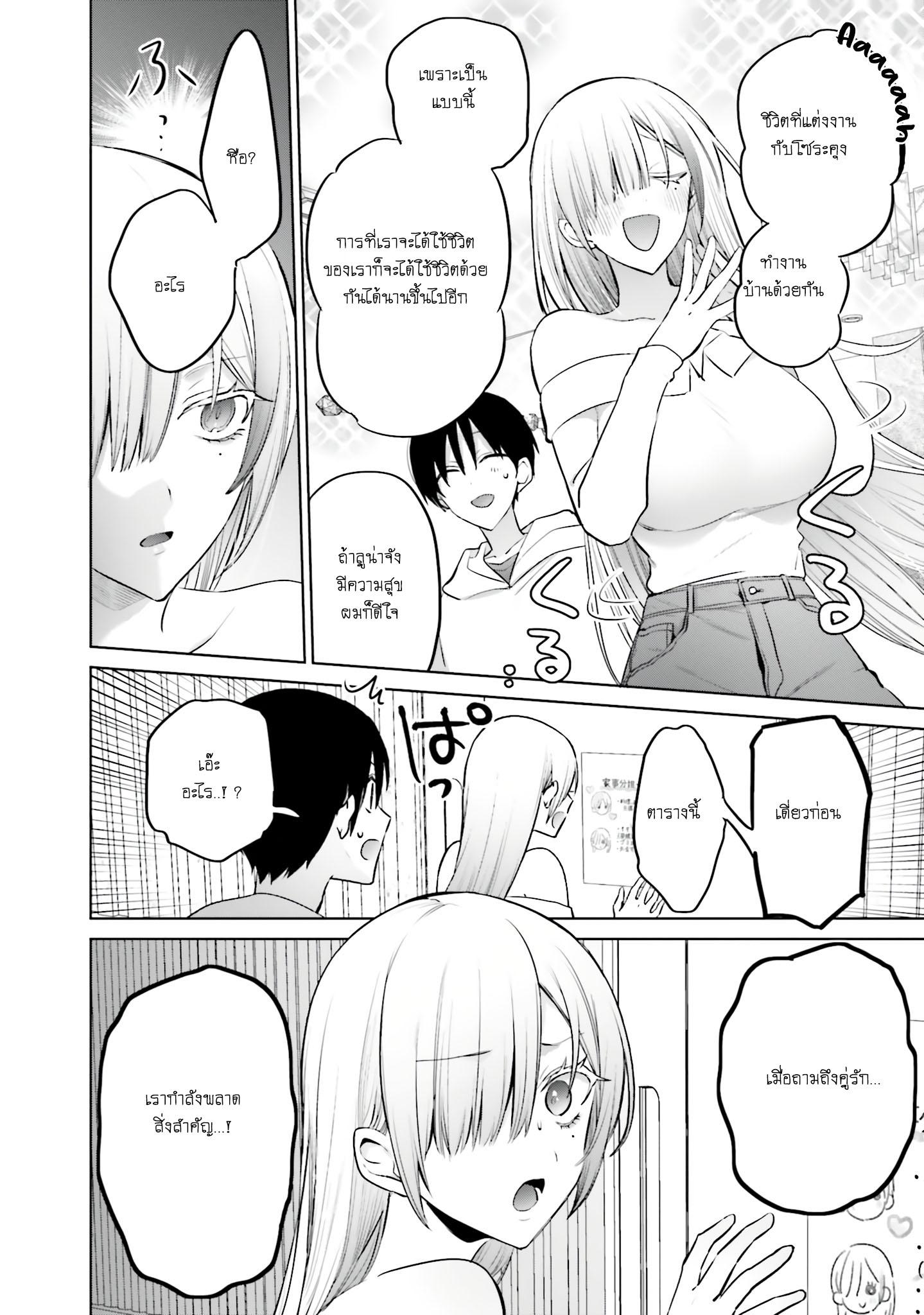 Manga-lc-com อ่านมังงะ อ่านการ์ตูน ออนไลน์ ฟรี Boku to kimi ga Fuufu ni Naru made ตอนที่ 1 2 3 4 5 6 7 8 9 10 11 12 13 14 ฟรี ไม่มีโฆษณา Manga-lc - อ่าน มังงะ อ่าน การ์ตูน ออนไลน์ อ่านมังงะ ฟรี