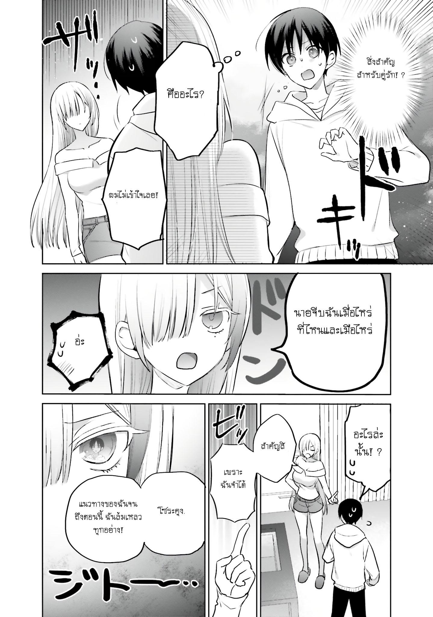 Manga-lc-com อ่านมังงะ อ่านการ์ตูน ออนไลน์ ฟรี Boku to kimi ga Fuufu ni Naru made ตอนที่ 1 2 3 4 5 6 7 8 9 10 11 12 13 14 ฟรี ไม่มีโฆษณา Manga-lc - อ่าน มังงะ อ่าน การ์ตูน ออนไลน์ อ่านมังงะ ฟรี