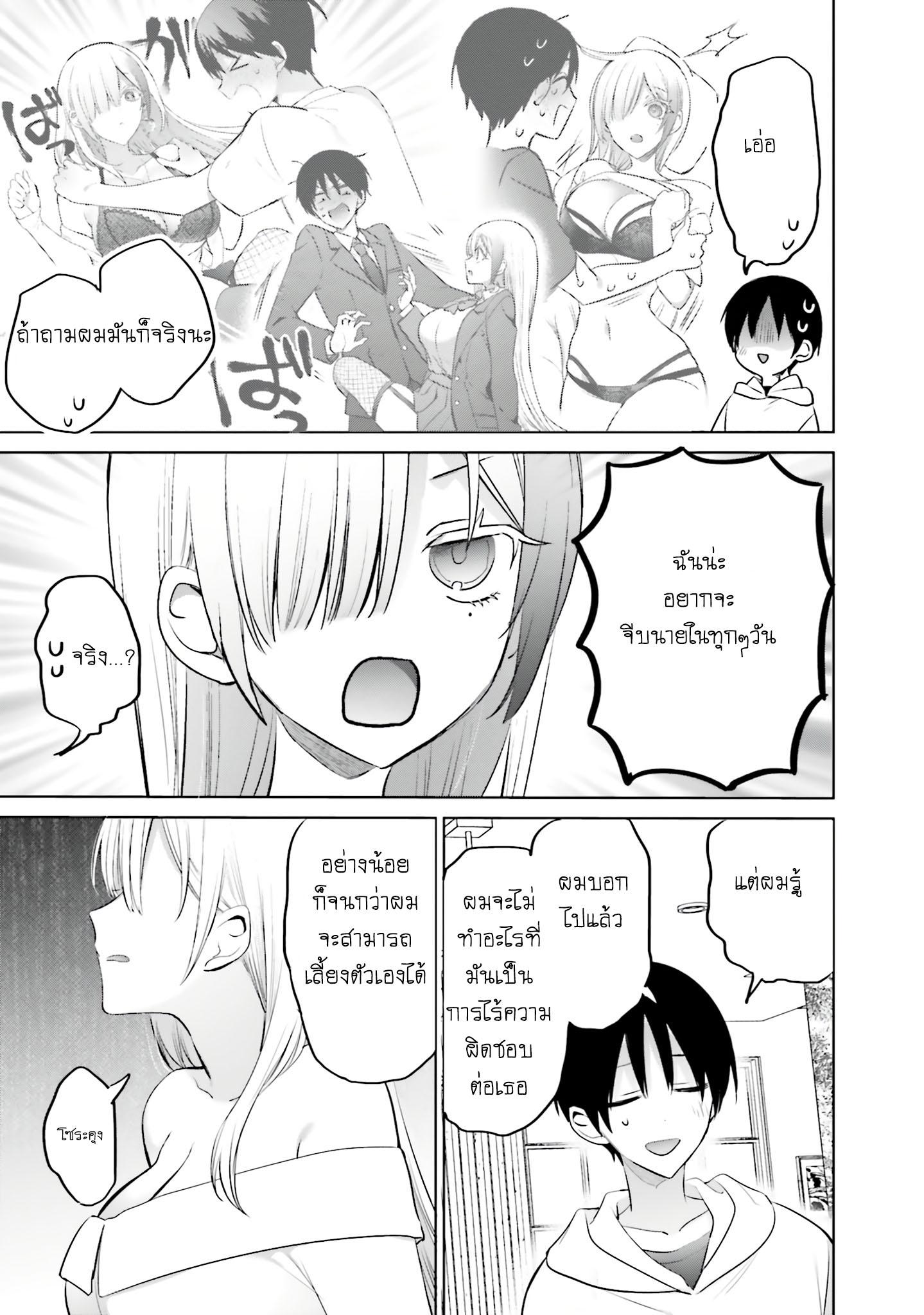 Manga-lc-com อ่านมังงะ อ่านการ์ตูน ออนไลน์ ฟรี Boku to kimi ga Fuufu ni Naru made ตอนที่ 1 2 3 4 5 6 7 8 9 10 11 12 13 14 ฟรี ไม่มีโฆษณา Manga-lc - อ่าน มังงะ อ่าน การ์ตูน ออนไลน์ อ่านมังงะ ฟรี