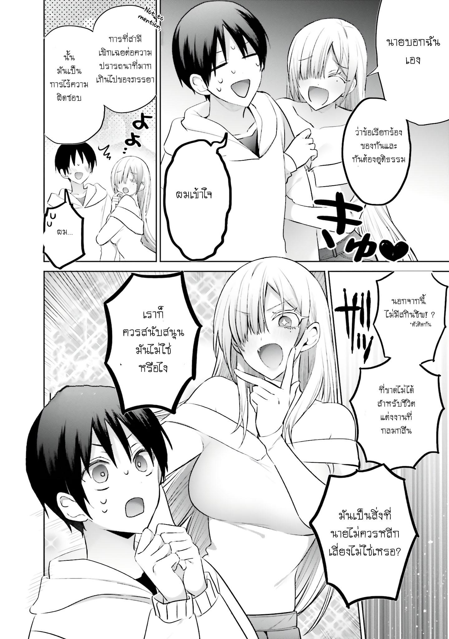 Manga-lc-com อ่านมังงะ อ่านการ์ตูน ออนไลน์ ฟรี Boku to kimi ga Fuufu ni Naru made ตอนที่ 1 2 3 4 5 6 7 8 9 10 11 12 13 14 ฟรี ไม่มีโฆษณา Manga-lc - อ่าน มังงะ อ่าน การ์ตูน ออนไลน์ อ่านมังงะ ฟรี