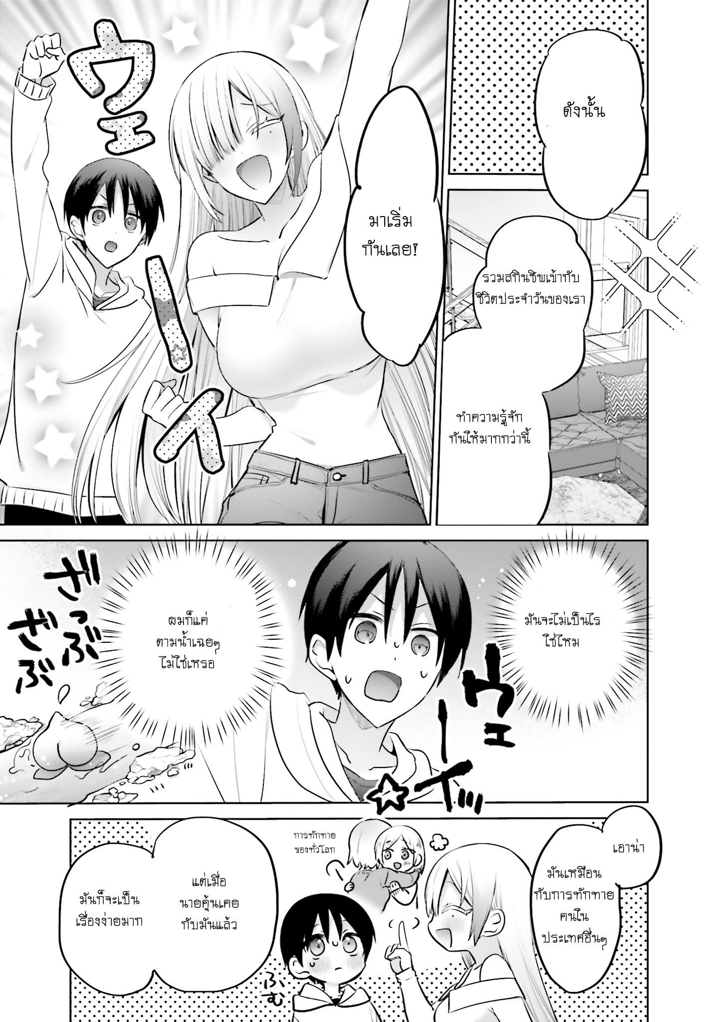 Manga-lc-com อ่านมังงะ อ่านการ์ตูน ออนไลน์ ฟรี Boku to kimi ga Fuufu ni Naru made ตอนที่ 1 2 3 4 5 6 7 8 9 10 11 12 13 14 ฟรี ไม่มีโฆษณา Manga-lc - อ่าน มังงะ อ่าน การ์ตูน ออนไลน์ อ่านมังงะ ฟรี
