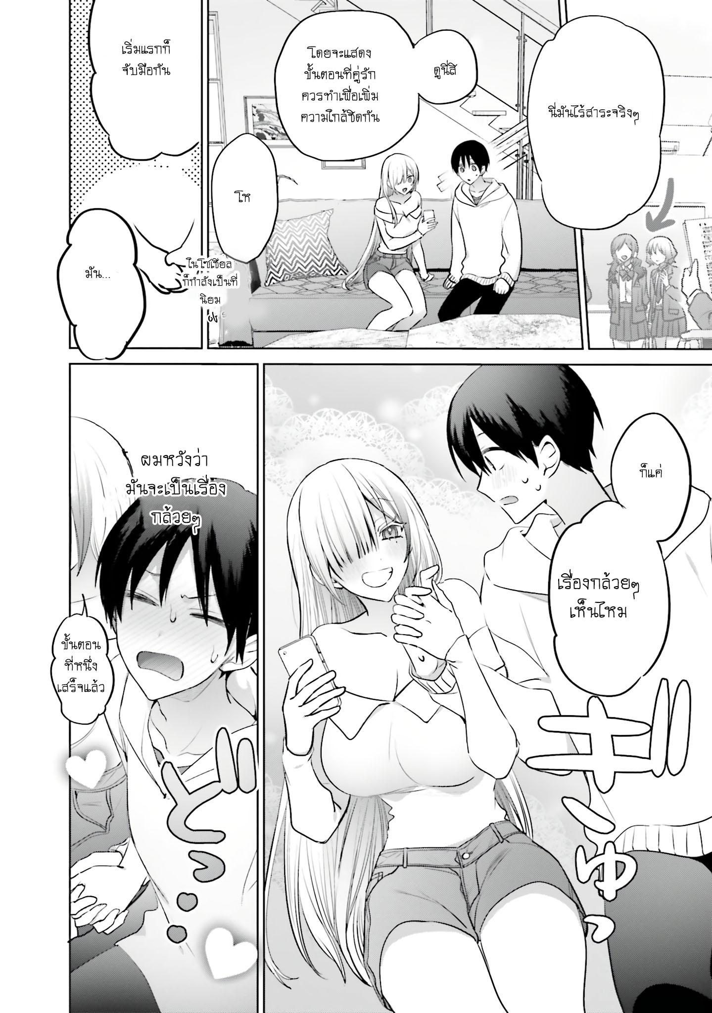 Manga-lc-com อ่านมังงะ อ่านการ์ตูน ออนไลน์ ฟรี Boku to kimi ga Fuufu ni Naru made ตอนที่ 1 2 3 4 5 6 7 8 9 10 11 12 13 14 ฟรี ไม่มีโฆษณา Manga-lc - อ่าน มังงะ อ่าน การ์ตูน ออนไลน์ อ่านมังงะ ฟรี