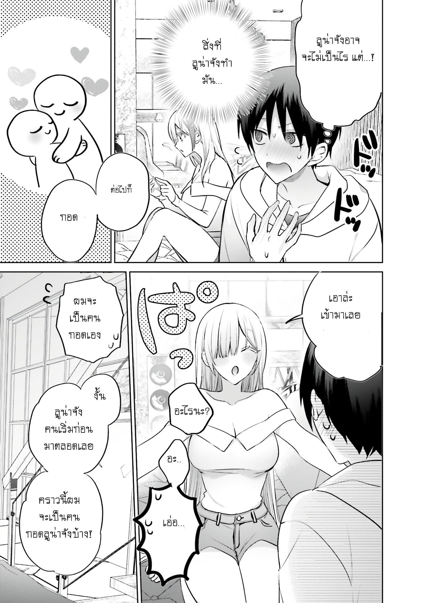 Manga-lc-com อ่านมังงะ อ่านการ์ตูน ออนไลน์ ฟรี Boku to kimi ga Fuufu ni Naru made ตอนที่ 1 2 3 4 5 6 7 8 9 10 11 12 13 14 ฟรี ไม่มีโฆษณา Manga-lc - อ่าน มังงะ อ่าน การ์ตูน ออนไลน์ อ่านมังงะ ฟรี