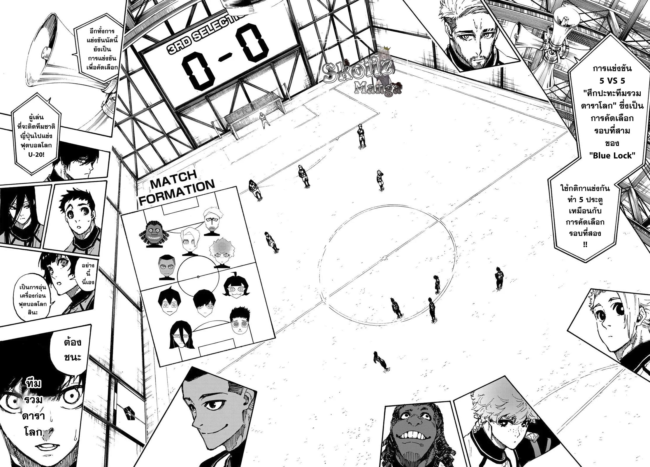 Manga-lc-com อ่านมังงะ อ่านการ์ตูน ออนไลน์ ฟรี Blue Lock ตอนที่ 1 2 3 4 5 6 7 8 9 10 11 12 13 14 ฟรี ไม่มีโฆษณา Manga-lc - อ่าน มังงะ อ่าน การ์ตูน ออนไลน์ อ่านมังงะ ฟรี