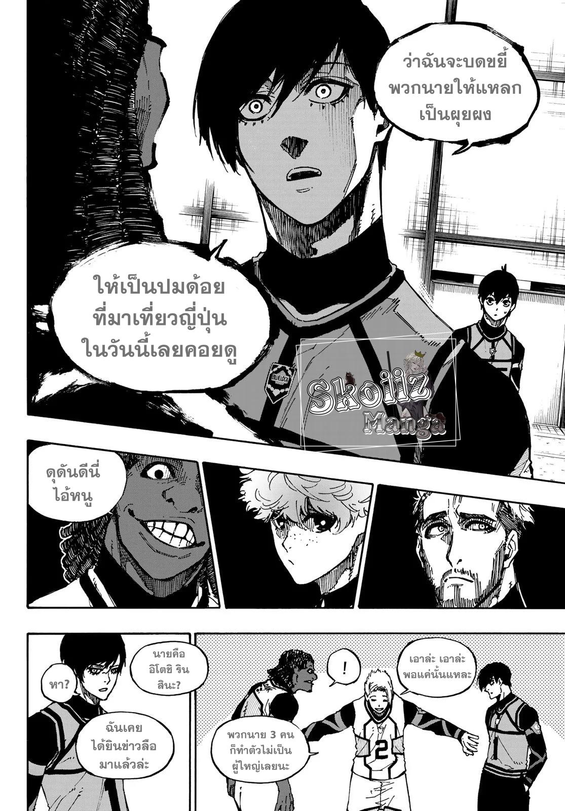 Manga-lc-com อ่านมังงะ อ่านการ์ตูน ออนไลน์ ฟรี Blue Lock ตอนที่ 1 2 3 4 5 6 7 8 9 10 11 12 13 14 ฟรี ไม่มีโฆษณา Manga-lc - อ่าน มังงะ อ่าน การ์ตูน ออนไลน์ อ่านมังงะ ฟรี