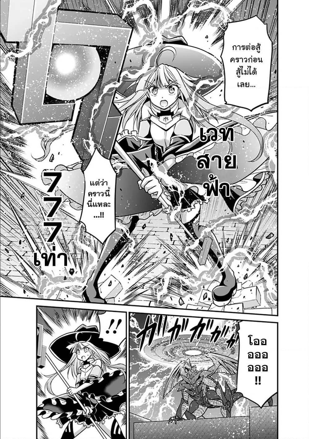 Manga-lc-com อ่านมังงะ อ่านการ์ตูน ออนไลน์ ฟรี Kujibiki Tokushou Musou Harem-ken ตอนที่ 1 2 3 4 5 6 7 8 9 10 11 12 13 14 ฟรี ไม่มีโฆษณา Manga-lc - อ่าน มังงะ อ่าน การ์ตูน ออนไลน์ อ่านมังงะ ฟรี