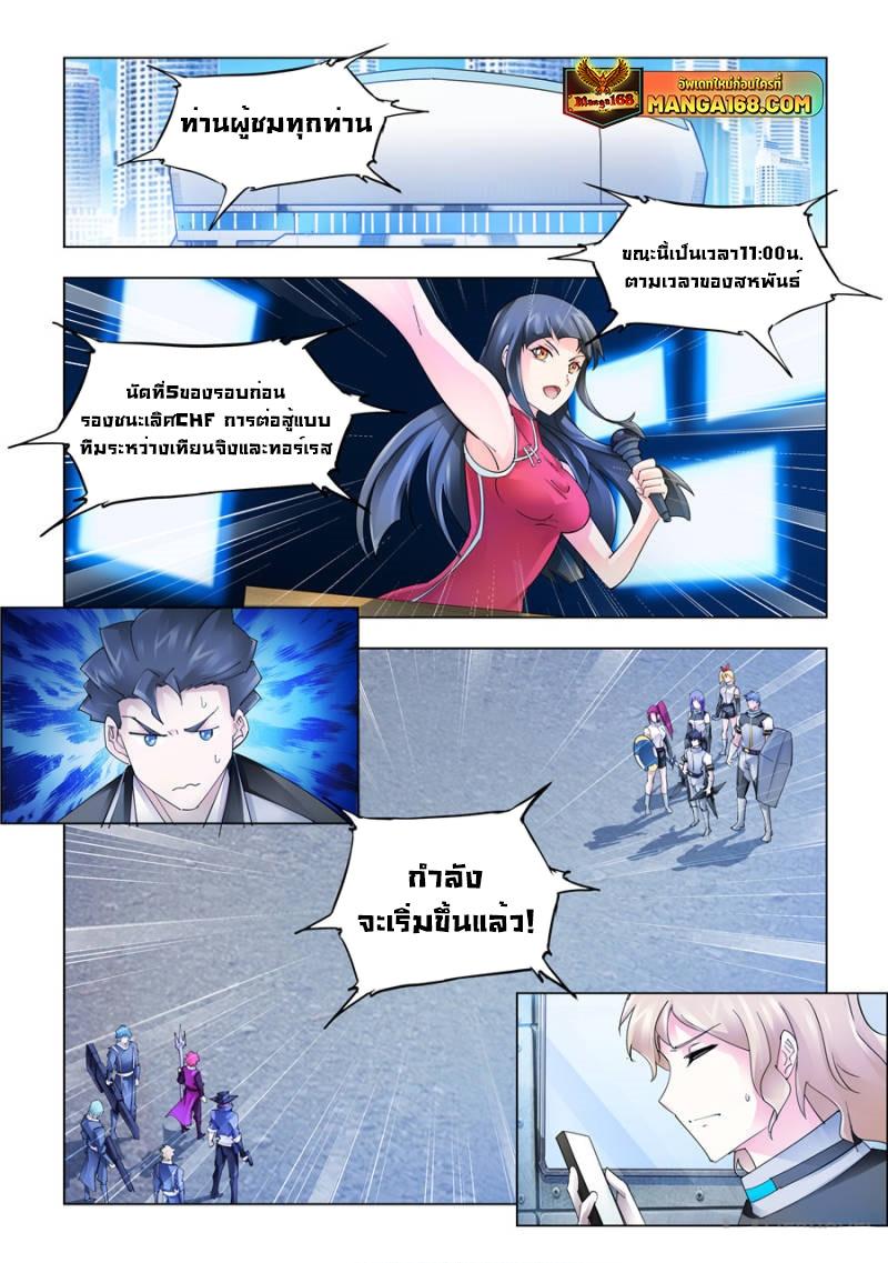 Manga-lc-com อ่านมังงะ อ่านการ์ตูน ออนไลน์ ฟรี Battle Frenzy ตอนที่ 1 2 3 4 5 6 7 8 9 10 11 12 13 14 ฟรี ไม่มีโฆษณา Manga-lc - อ่าน มังงะ อ่าน การ์ตูน ออนไลน์ อ่านมังงะ ฟรี