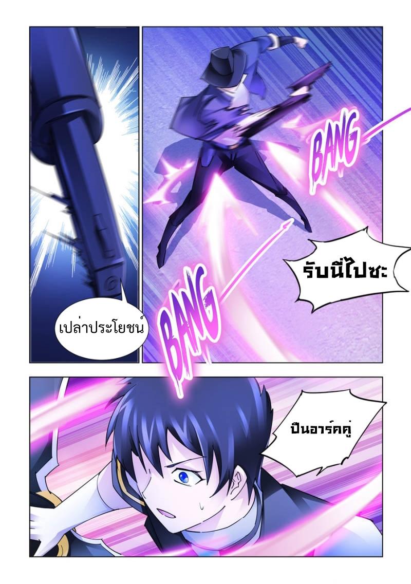 Manga-lc-com อ่านมังงะ อ่านการ์ตูน ออนไลน์ ฟรี Battle Frenzy ตอนที่ 1 2 3 4 5 6 7 8 9 10 11 12 13 14 ฟรี ไม่มีโฆษณา Manga-lc - อ่าน มังงะ อ่าน การ์ตูน ออนไลน์ อ่านมังงะ ฟรี