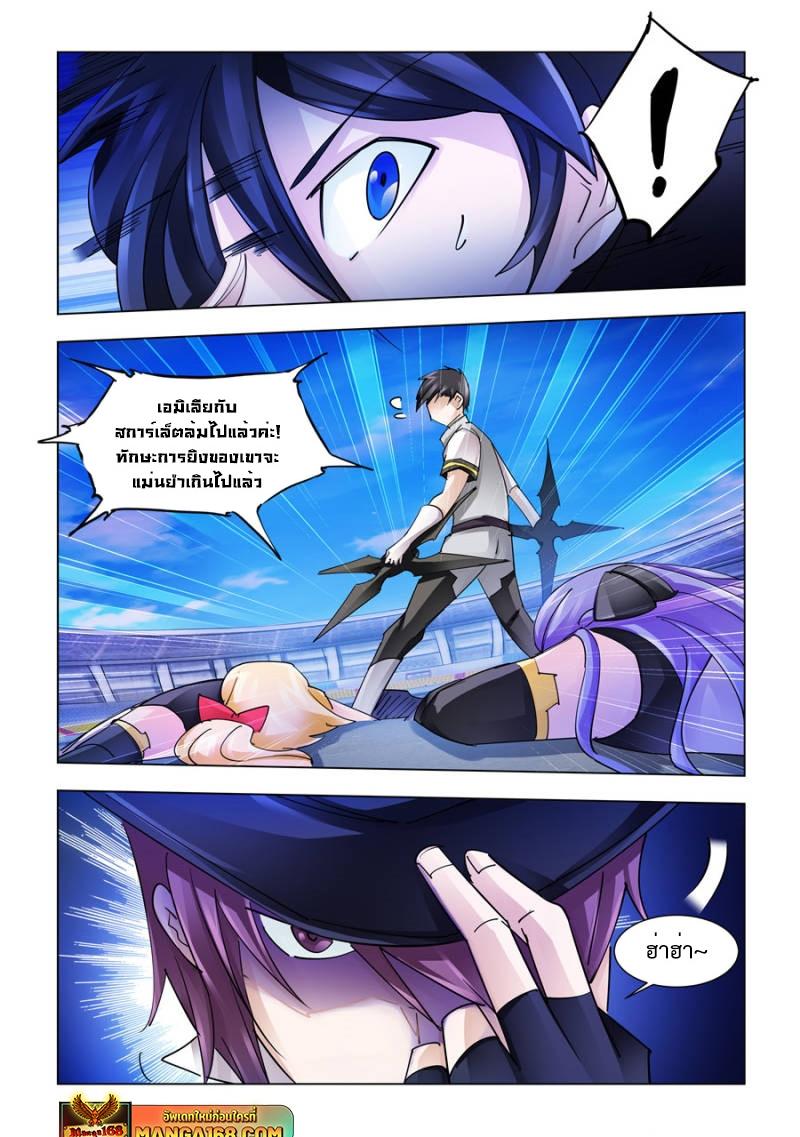Manga-lc-com อ่านมังงะ อ่านการ์ตูน ออนไลน์ ฟรี Battle Frenzy ตอนที่ 1 2 3 4 5 6 7 8 9 10 11 12 13 14 ฟรี ไม่มีโฆษณา Manga-lc - อ่าน มังงะ อ่าน การ์ตูน ออนไลน์ อ่านมังงะ ฟรี