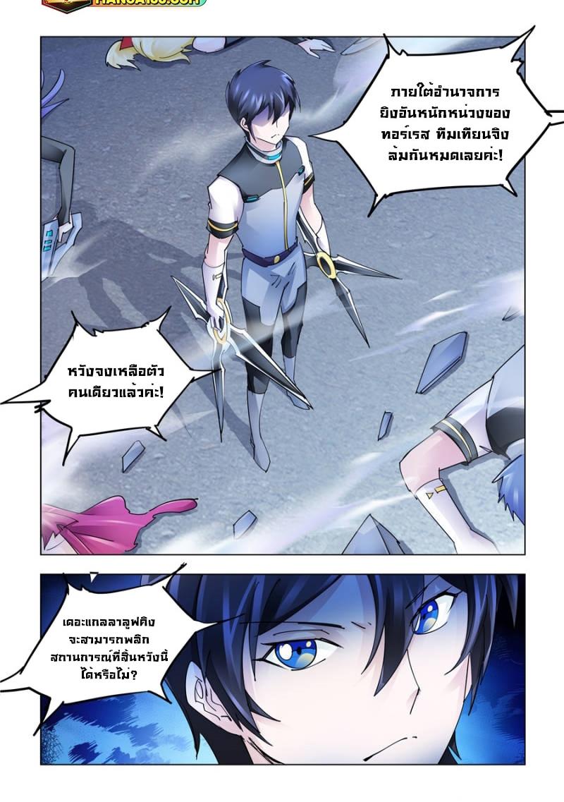 Manga-lc-com อ่านมังงะ อ่านการ์ตูน ออนไลน์ ฟรี Battle Frenzy ตอนที่ 1 2 3 4 5 6 7 8 9 10 11 12 13 14 ฟรี ไม่มีโฆษณา Manga-lc - อ่าน มังงะ อ่าน การ์ตูน ออนไลน์ อ่านมังงะ ฟรี
