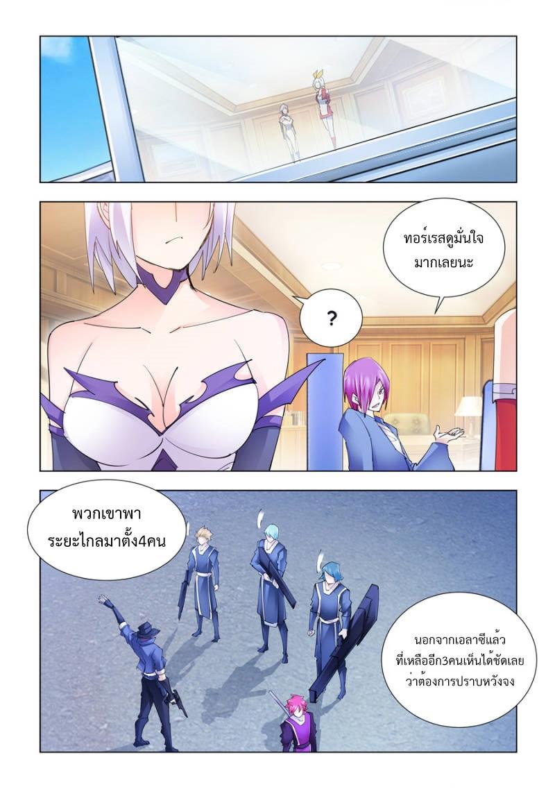 Manga-lc-com อ่านมังงะ อ่านการ์ตูน ออนไลน์ ฟรี Battle Frenzy ตอนที่ 1 2 3 4 5 6 7 8 9 10 11 12 13 14 ฟรี ไม่มีโฆษณา Manga-lc - อ่าน มังงะ อ่าน การ์ตูน ออนไลน์ อ่านมังงะ ฟรี