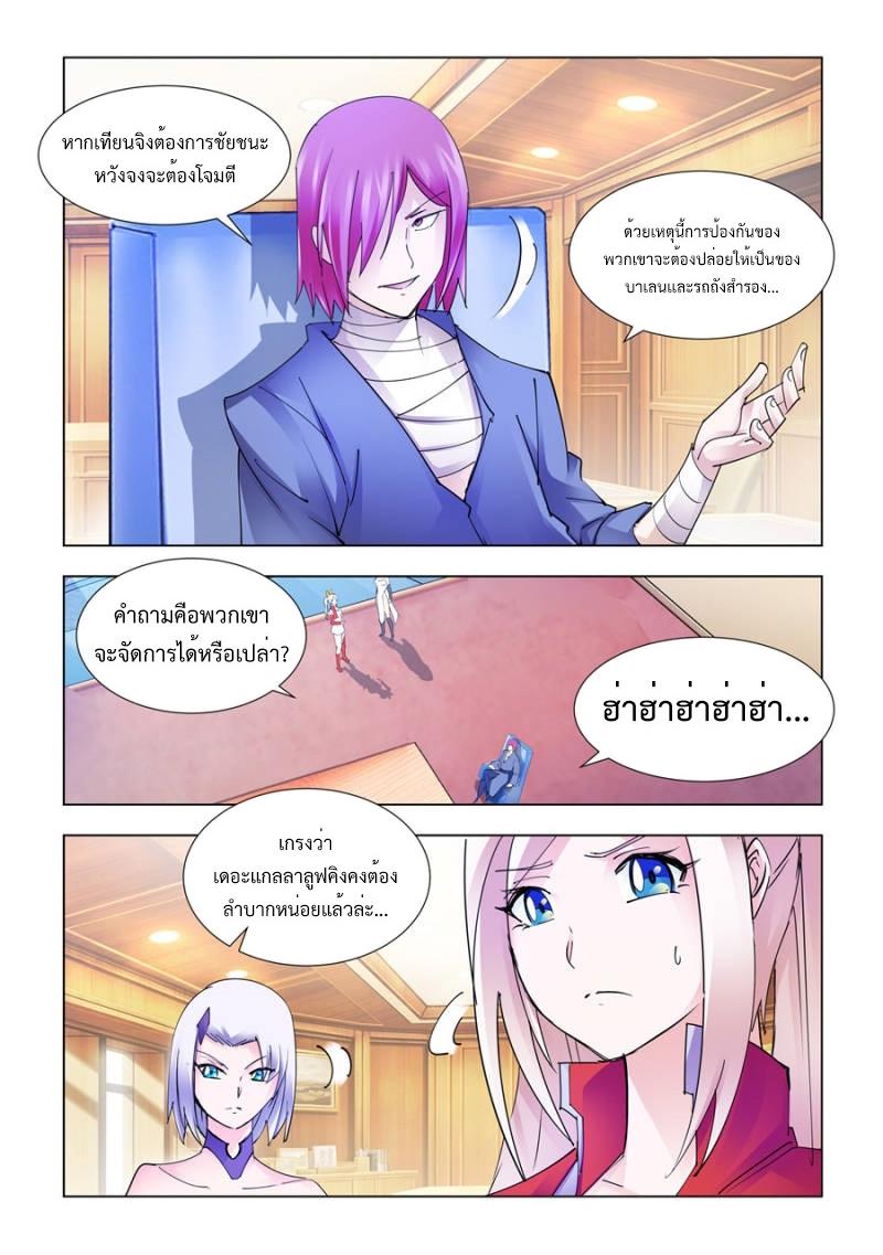 Manga-lc-com อ่านมังงะ อ่านการ์ตูน ออนไลน์ ฟรี Battle Frenzy ตอนที่ 1 2 3 4 5 6 7 8 9 10 11 12 13 14 ฟรี ไม่มีโฆษณา Manga-lc - อ่าน มังงะ อ่าน การ์ตูน ออนไลน์ อ่านมังงะ ฟรี