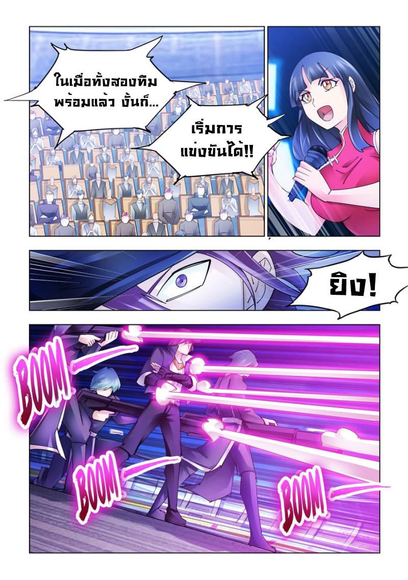 Manga-lc-com อ่านมังงะ อ่านการ์ตูน ออนไลน์ ฟรี Battle Frenzy ตอนที่ 1 2 3 4 5 6 7 8 9 10 11 12 13 14 ฟรี ไม่มีโฆษณา Manga-lc - อ่าน มังงะ อ่าน การ์ตูน ออนไลน์ อ่านมังงะ ฟรี