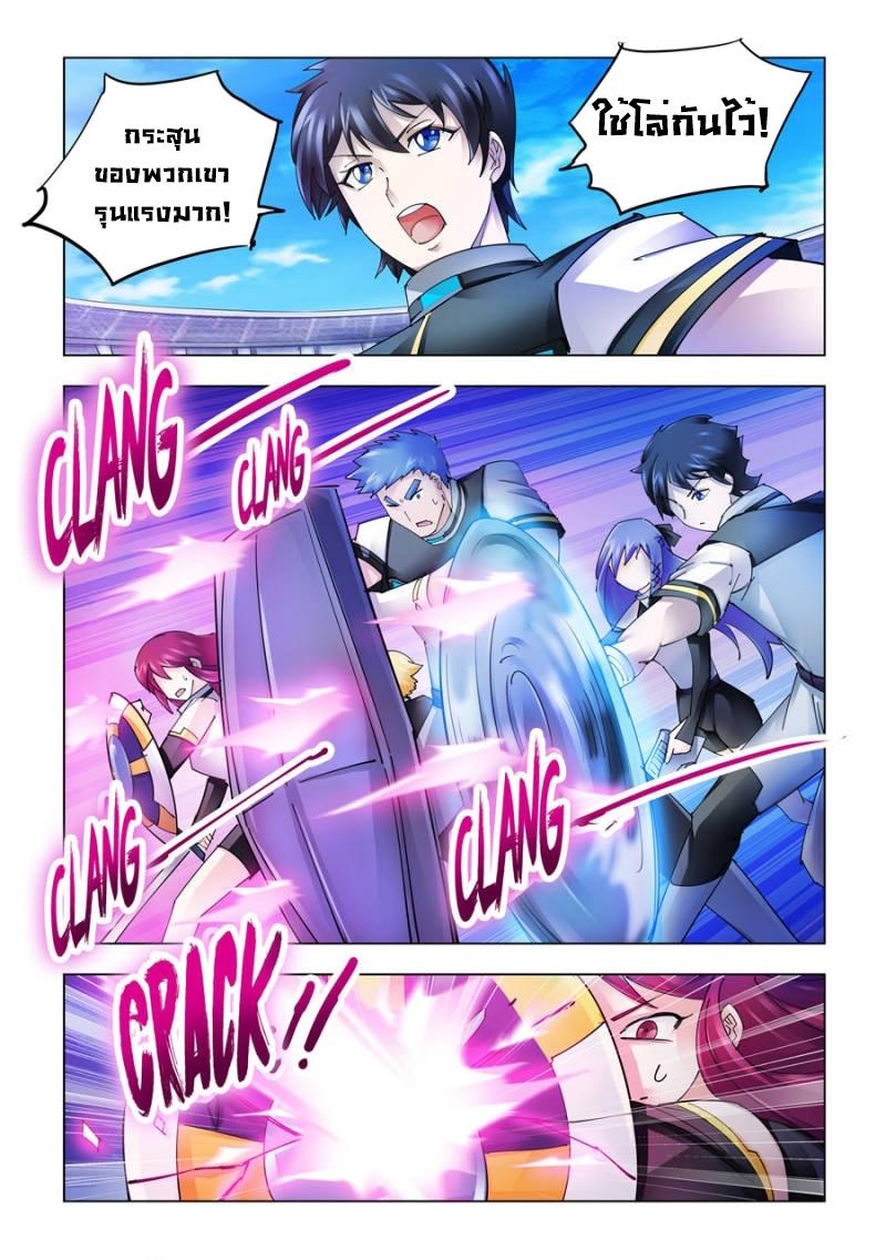 Manga-lc-com อ่านมังงะ อ่านการ์ตูน ออนไลน์ ฟรี Battle Frenzy ตอนที่ 1 2 3 4 5 6 7 8 9 10 11 12 13 14 ฟรี ไม่มีโฆษณา Manga-lc - อ่าน มังงะ อ่าน การ์ตูน ออนไลน์ อ่านมังงะ ฟรี