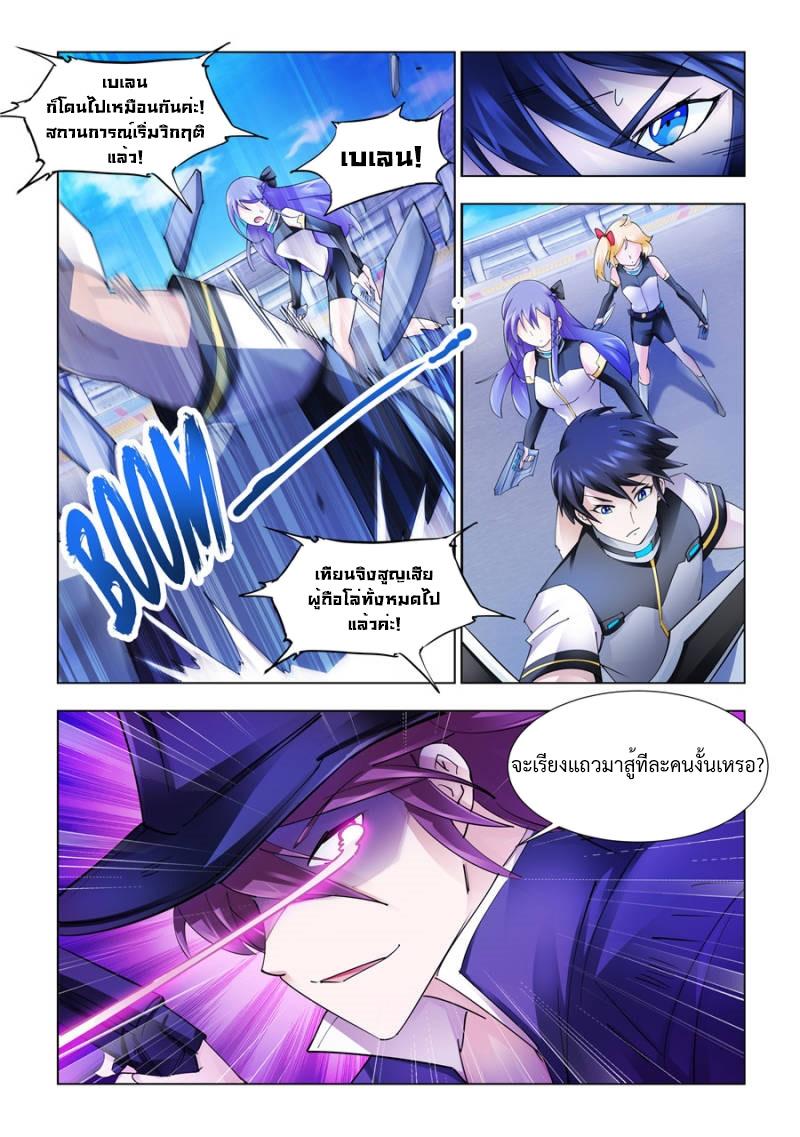 Manga-lc-com อ่านมังงะ อ่านการ์ตูน ออนไลน์ ฟรี Battle Frenzy ตอนที่ 1 2 3 4 5 6 7 8 9 10 11 12 13 14 ฟรี ไม่มีโฆษณา Manga-lc - อ่าน มังงะ อ่าน การ์ตูน ออนไลน์ อ่านมังงะ ฟรี