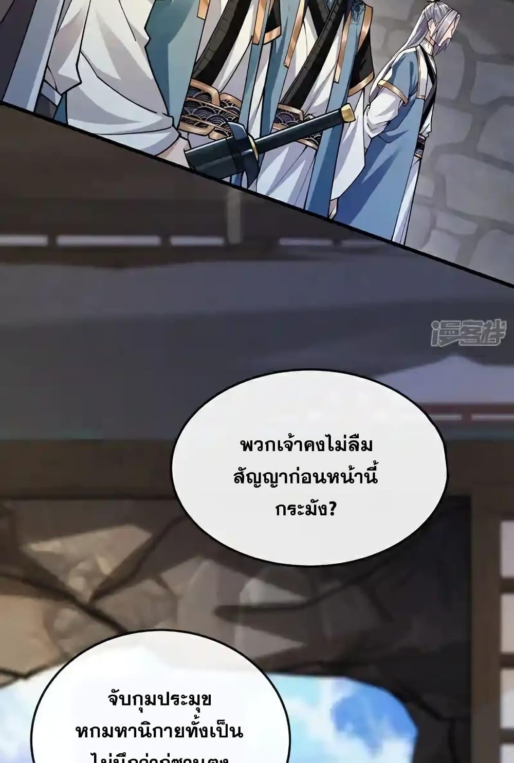 Manga-lc-com อ่านมังงะ อ่านการ์ตูน ออนไลน์ ฟรี TheTenGreatE ตอนที่ 1 2 3 4 5 6 7 8 9 10 11 12 13 14 ฟรี ไม่มีโฆษณา Manga-lc - อ่าน มังงะ อ่าน การ์ตูน ออนไลน์ อ่านมังงะ ฟรี