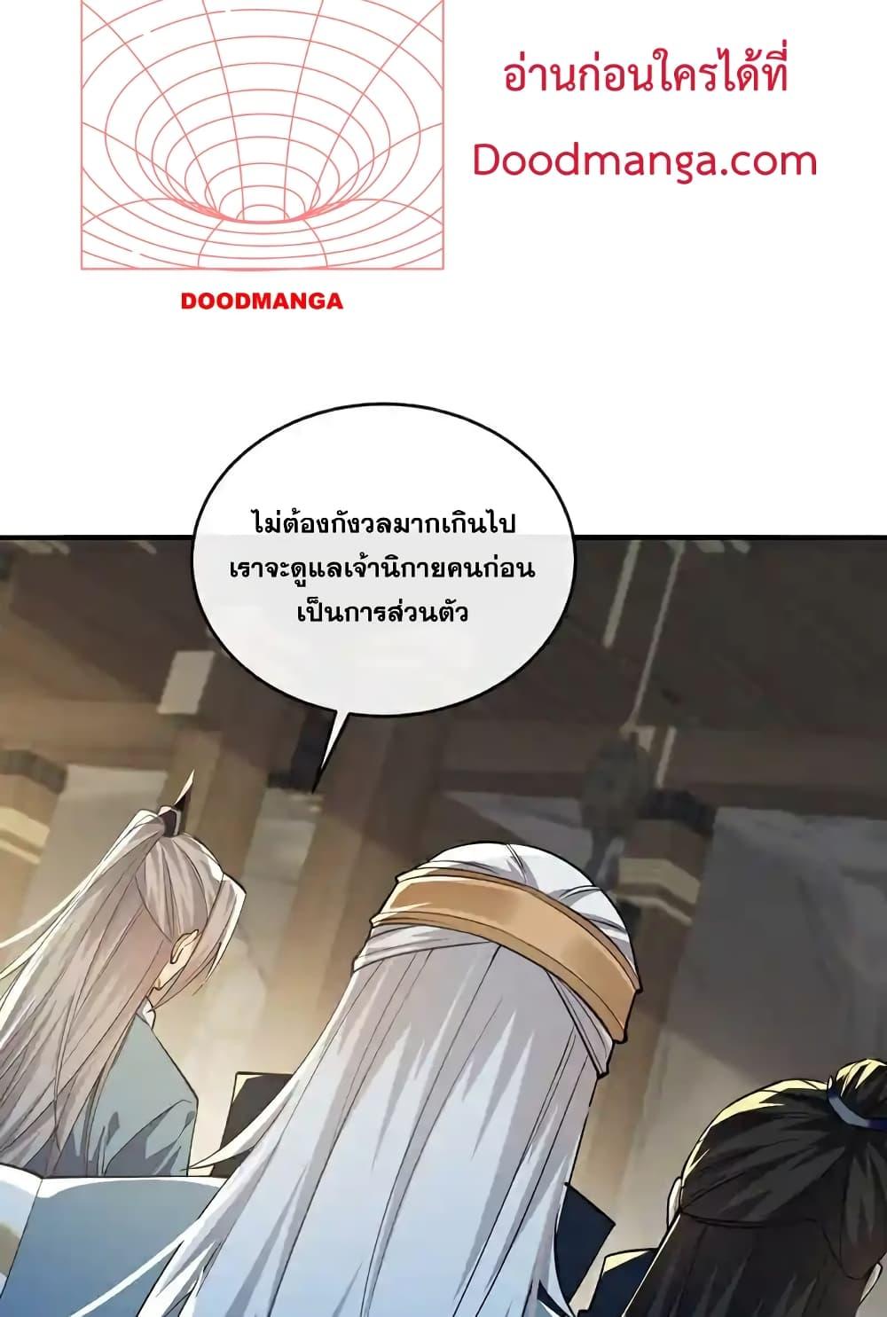 Manga-lc-com อ่านมังงะ อ่านการ์ตูน ออนไลน์ ฟรี TheTenGreatE ตอนที่ 1 2 3 4 5 6 7 8 9 10 11 12 13 14 ฟรี ไม่มีโฆษณา Manga-lc - อ่าน มังงะ อ่าน การ์ตูน ออนไลน์ อ่านมังงะ ฟรี