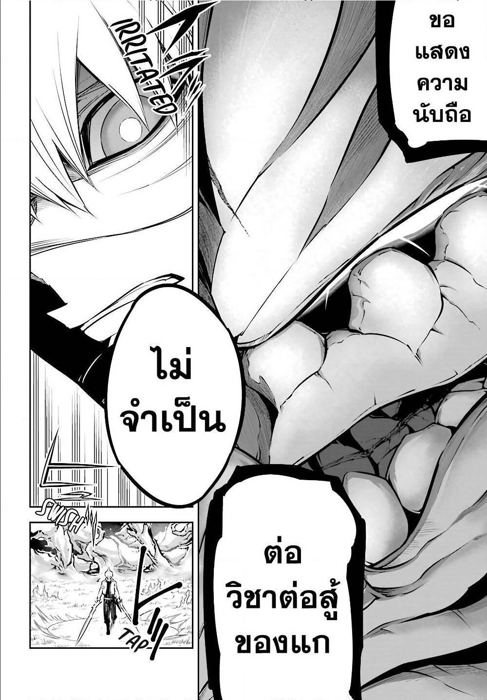 Manga-lc-com อ่านมังงะ อ่านการ์ตูน ออนไลน์ ฟรี Ragna Crimson ตอนที่ 1 2 3 4 5 6 7 8 9 10 11 12 13 14 ฟรี ไม่มีโฆษณา Manga-lc - อ่าน มังงะ อ่าน การ์ตูน ออนไลน์ อ่านมังงะ ฟรี