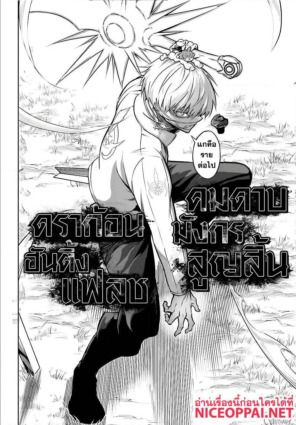 Manga-lc-com อ่านมังงะ อ่านการ์ตูน ออนไลน์ ฟรี Ragna Crimson ตอนที่ 1 2 3 4 5 6 7 8 9 10 11 12 13 14 ฟรี ไม่มีโฆษณา Manga-lc - อ่าน มังงะ อ่าน การ์ตูน ออนไลน์ อ่านมังงะ ฟรี