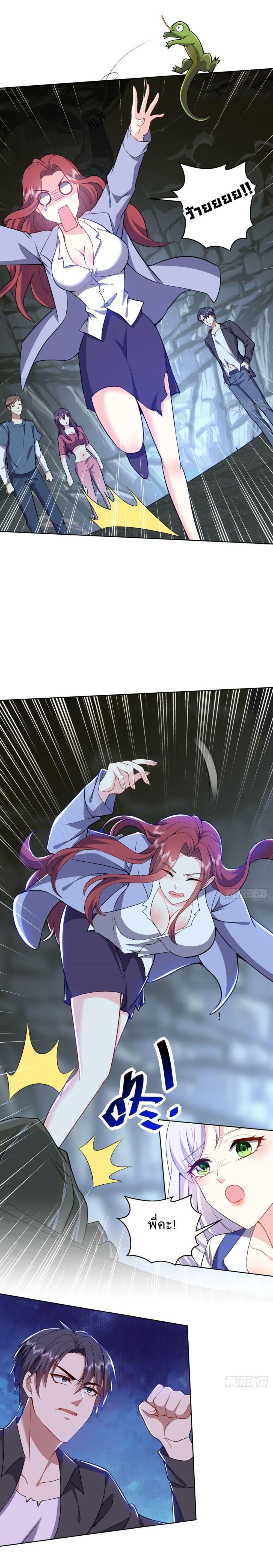 Manga-lc-com อ่านมังงะ อ่านการ์ตูน ออนไลน์ ฟรี Airline Stewardess ตอนที่ 1 2 3 4 5 6 7 8 9 10 11 12 13 14 ฟรี ไม่มีโฆษณา Manga-lc - อ่าน มังงะ อ่าน การ์ตูน ออนไลน์ อ่านมังงะ ฟรี