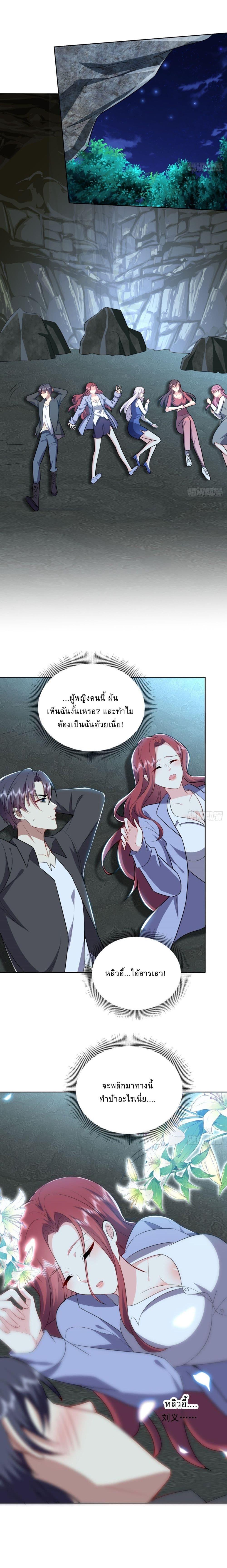 Manga-lc-com อ่านมังงะ อ่านการ์ตูน ออนไลน์ ฟรี Airline Stewardess ตอนที่ 1 2 3 4 5 6 7 8 9 10 11 12 13 14 ฟรี ไม่มีโฆษณา Manga-lc - อ่าน มังงะ อ่าน การ์ตูน ออนไลน์ อ่านมังงะ ฟรี