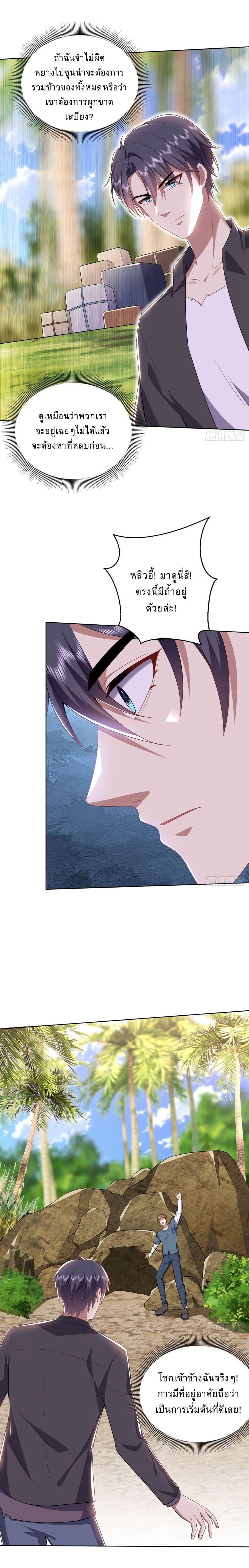 Manga-lc-com อ่านมังงะ อ่านการ์ตูน ออนไลน์ ฟรี Airline Stewardess ตอนที่ 1 2 3 4 5 6 7 8 9 10 11 12 13 14 ฟรี ไม่มีโฆษณา Manga-lc - อ่าน มังงะ อ่าน การ์ตูน ออนไลน์ อ่านมังงะ ฟรี