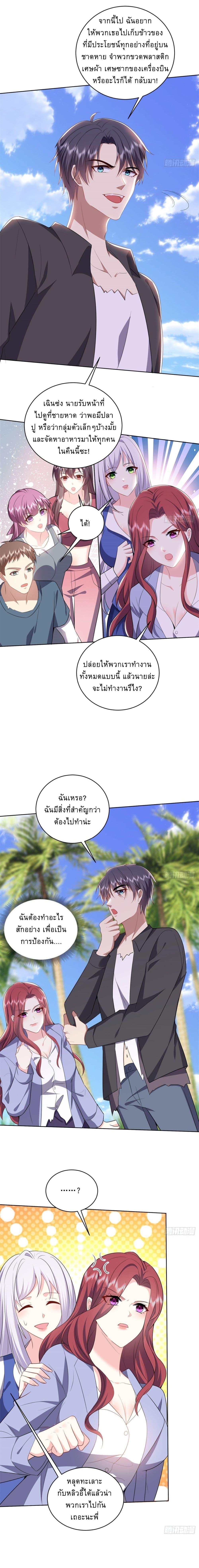 Manga-lc-com อ่านมังงะ อ่านการ์ตูน ออนไลน์ ฟรี Airline Stewardess ตอนที่ 1 2 3 4 5 6 7 8 9 10 11 12 13 14 ฟรี ไม่มีโฆษณา Manga-lc - อ่าน มังงะ อ่าน การ์ตูน ออนไลน์ อ่านมังงะ ฟรี